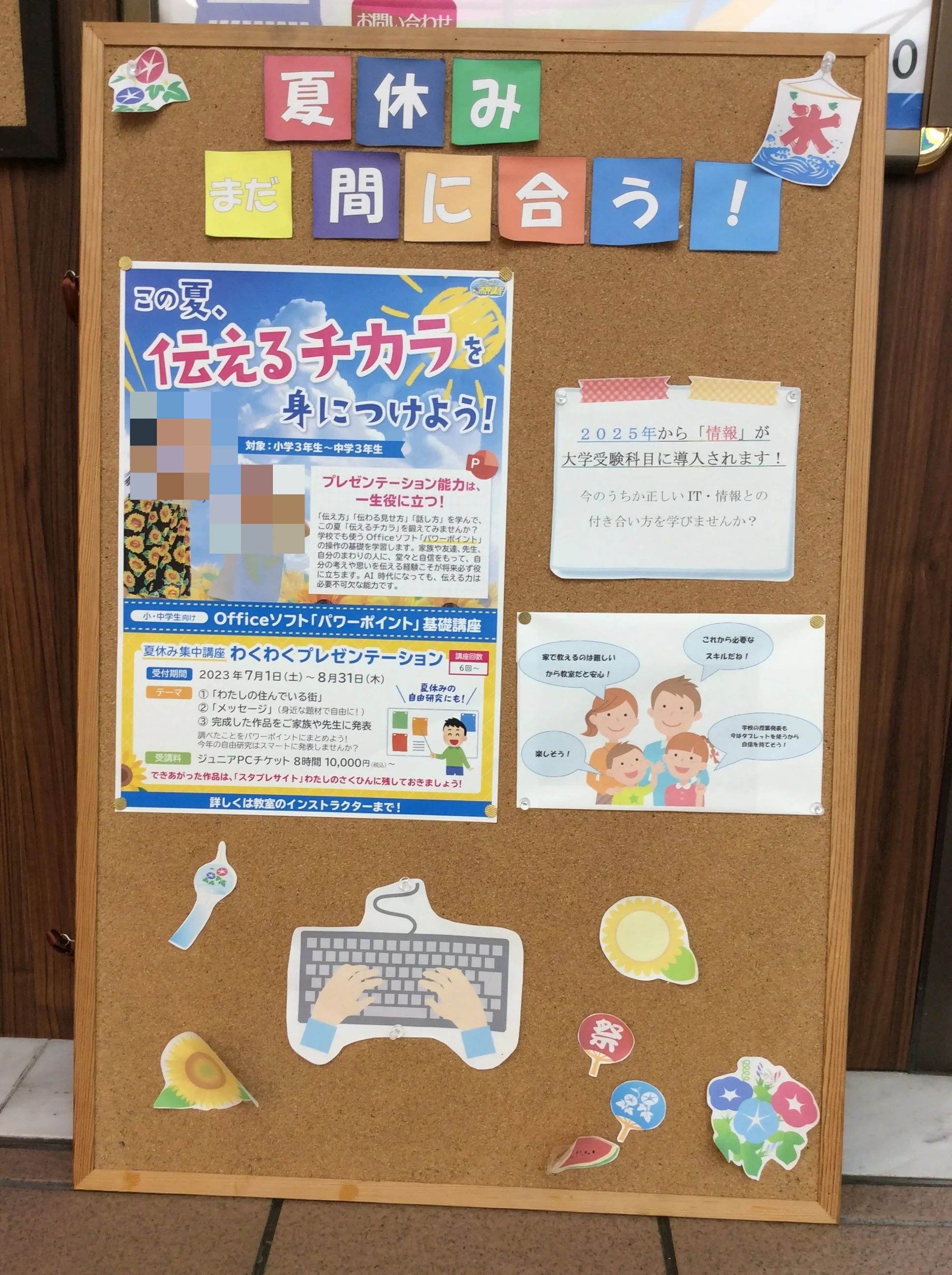 スタープログラミングスクール アステ川西教室のサムネイル画像 2