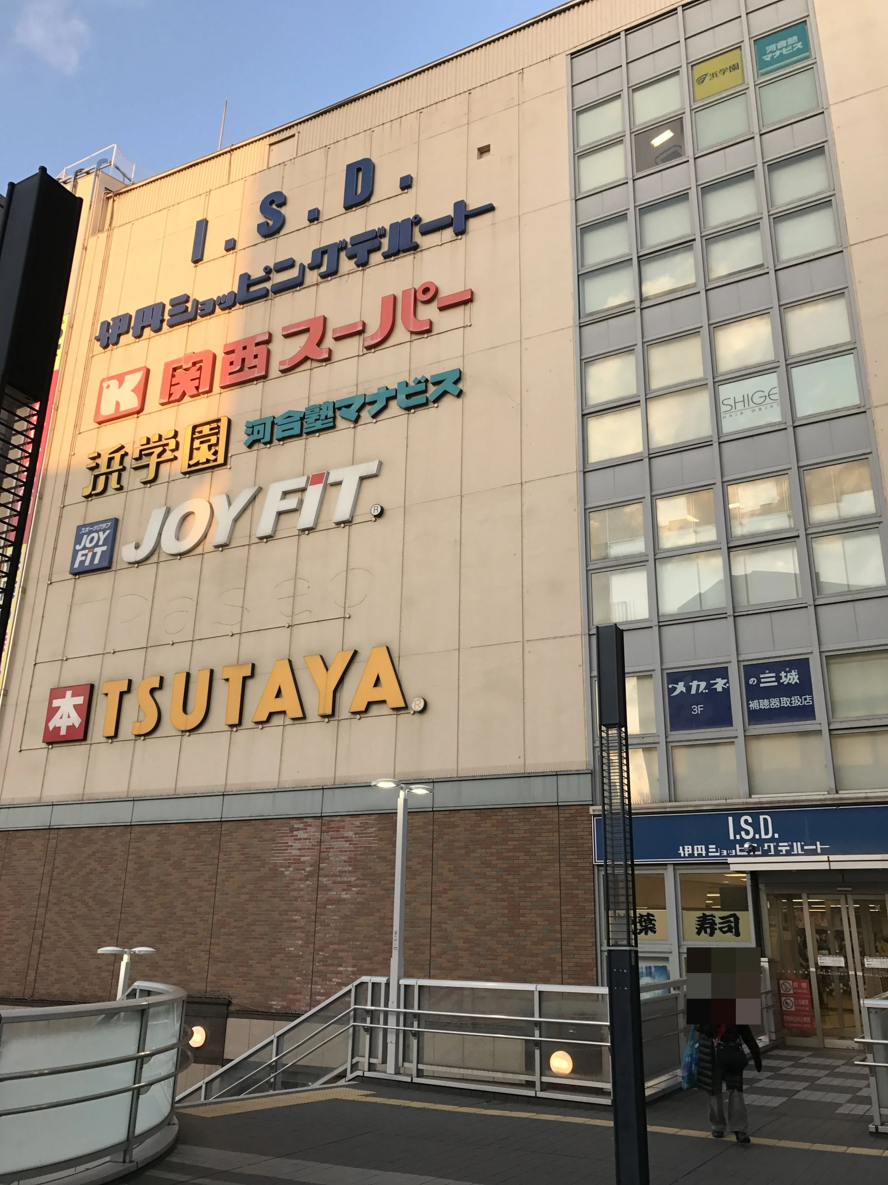 スタープログラミングスクール 伊丹駅前教室のサムネイル画像 3