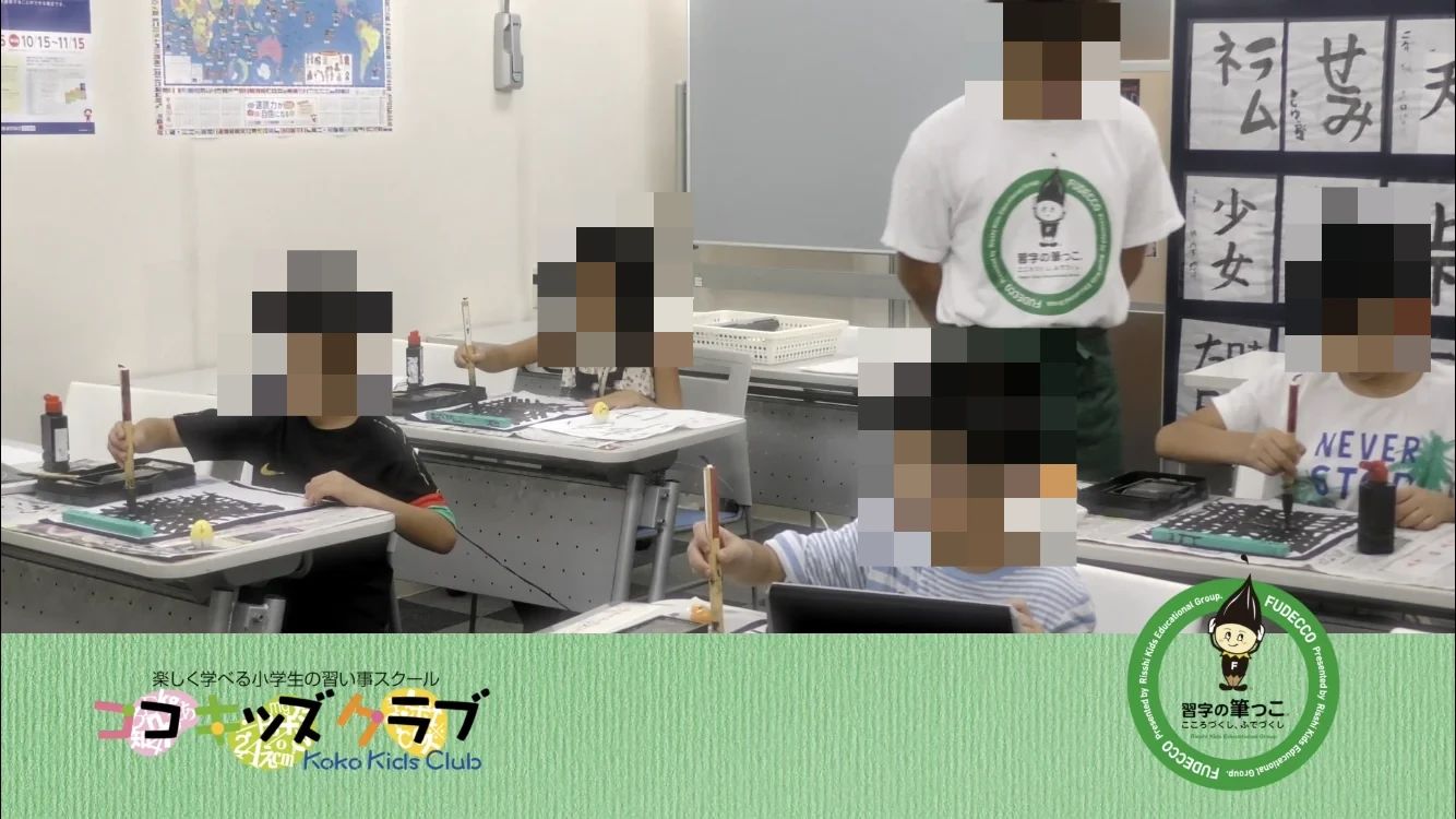 アーテックエジソンアカデミー ココキッズクラブ六地蔵教室のサムネイル画像 5