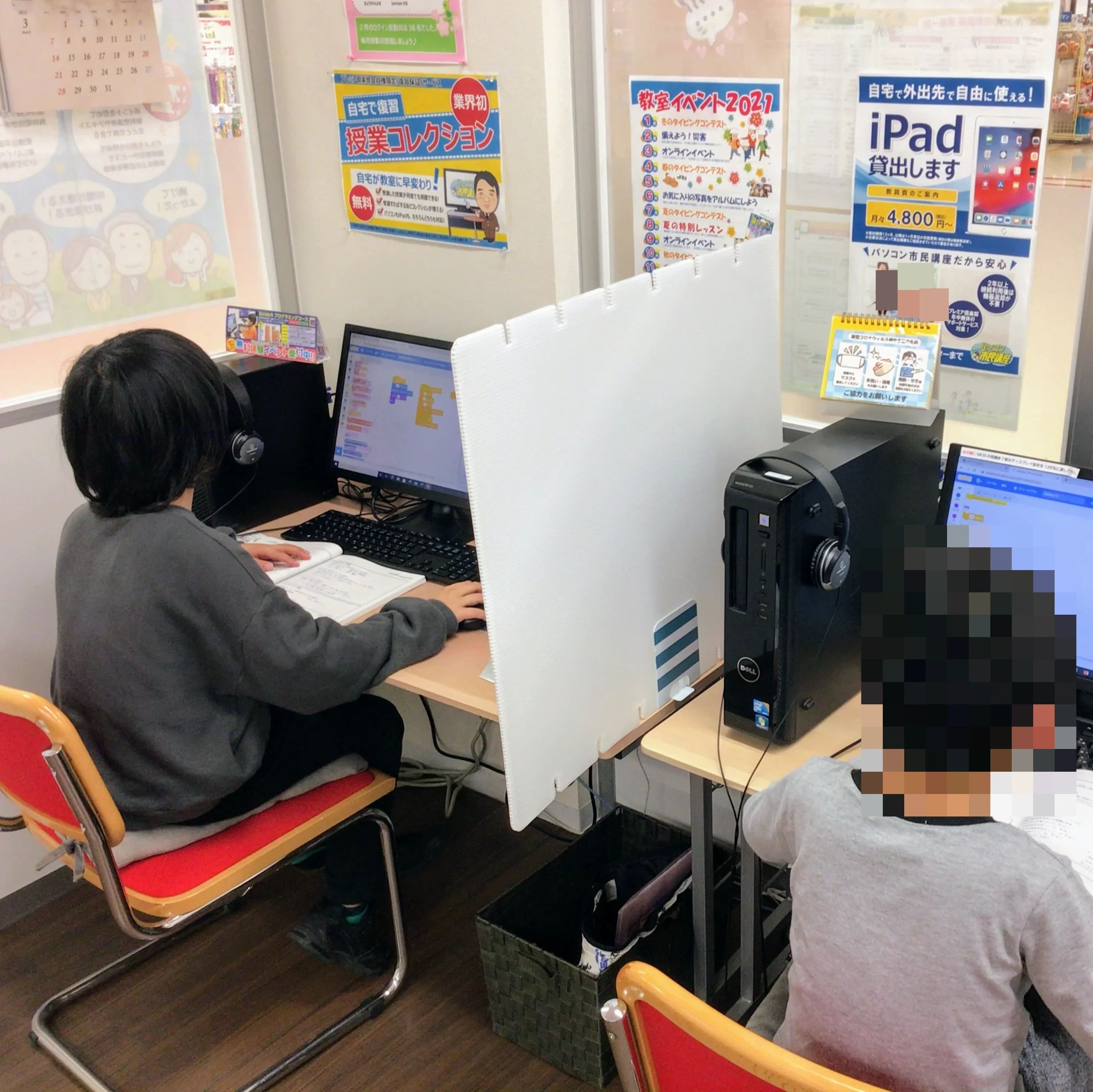 スタープログラミングスクール アル・プラザ近江八幡教室のサムネイル画像 2