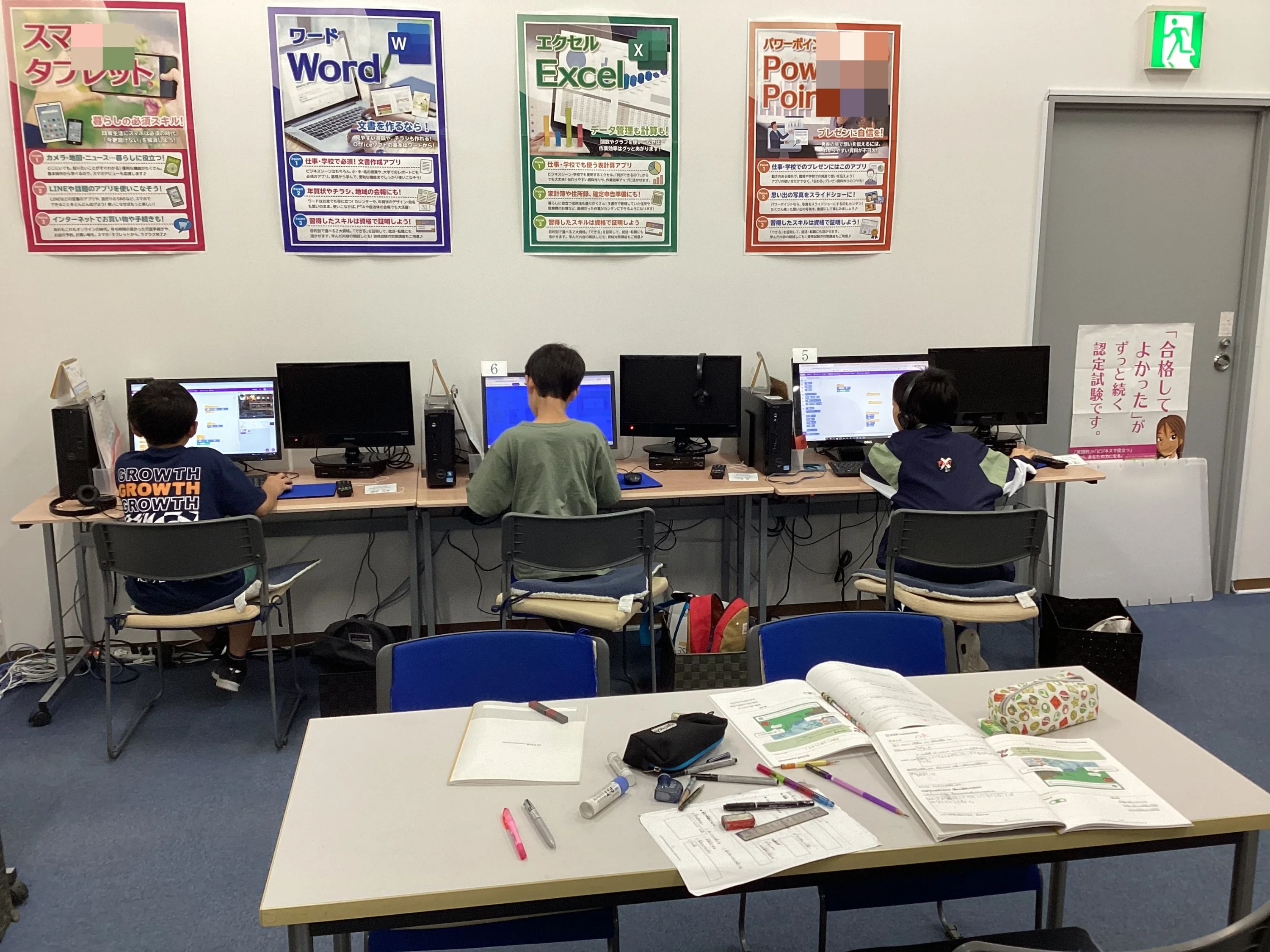 スタープログラミングスクール イオンモール奈良登美ケ丘教室のサムネイル画像 2