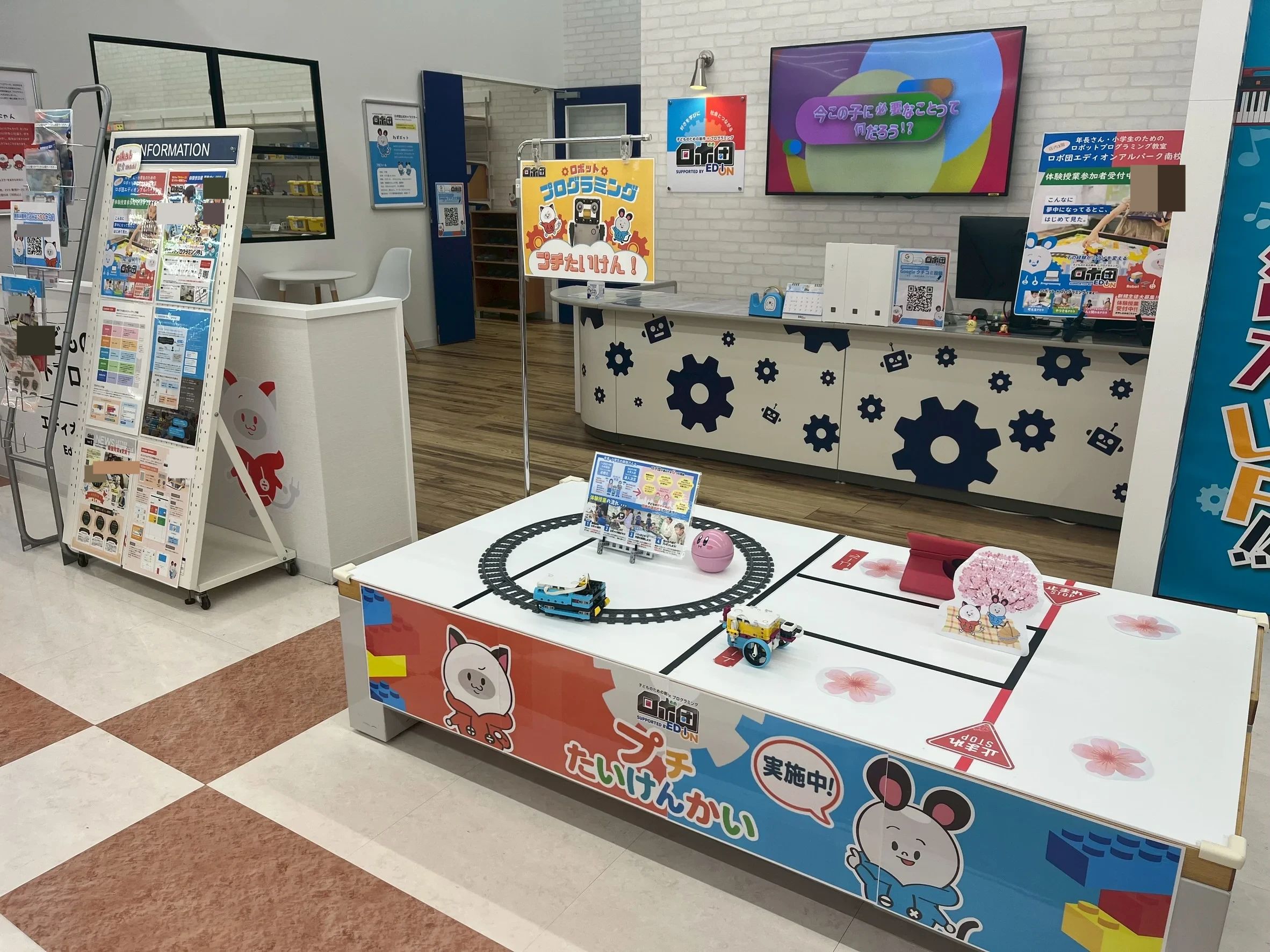 ロボ団 エディオンアルパーク南校のサムネイル画像 2