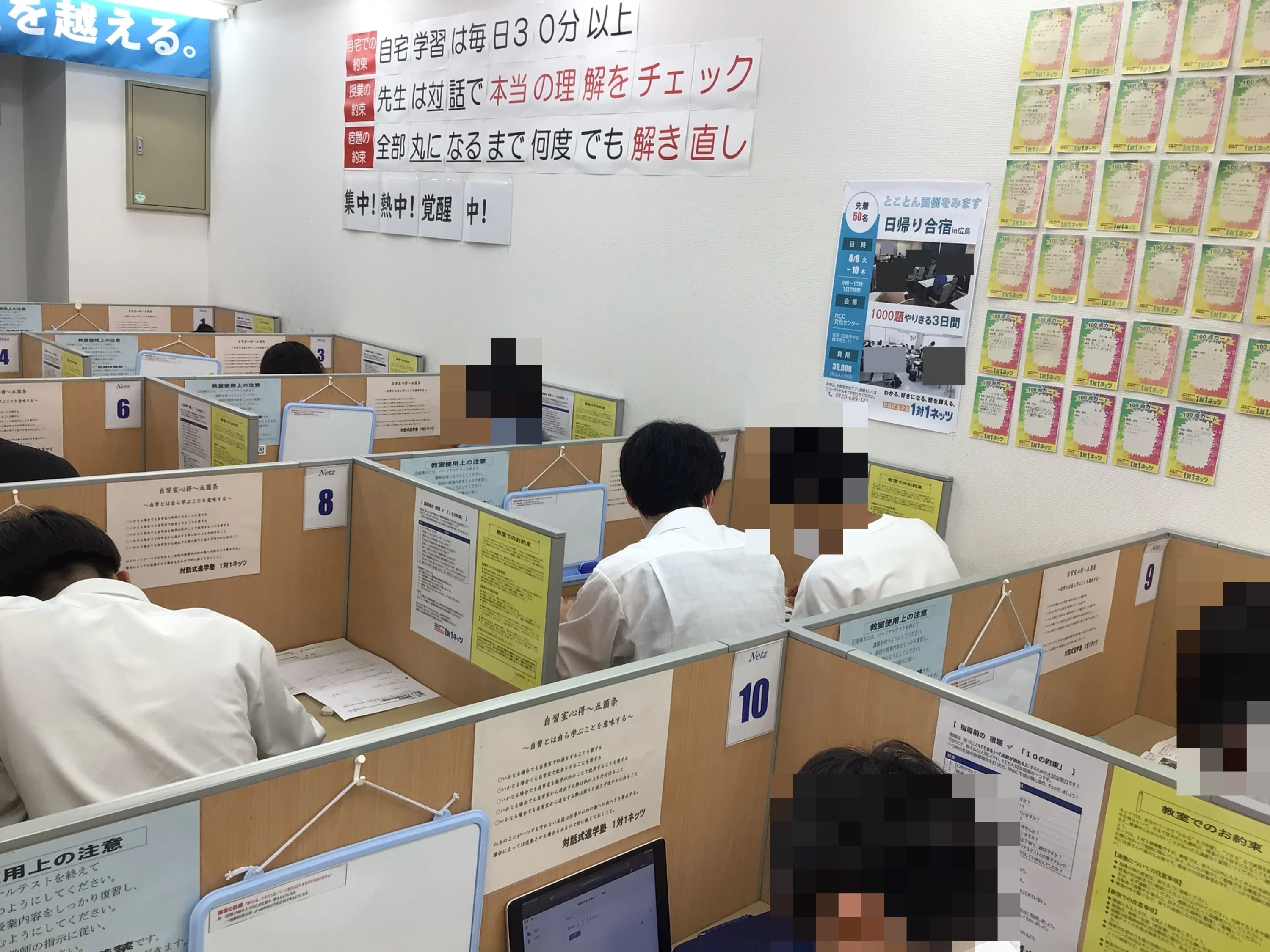 1対1ネッツ(ロボット・プログラミングコース) 上安校のサムネイル画像 2