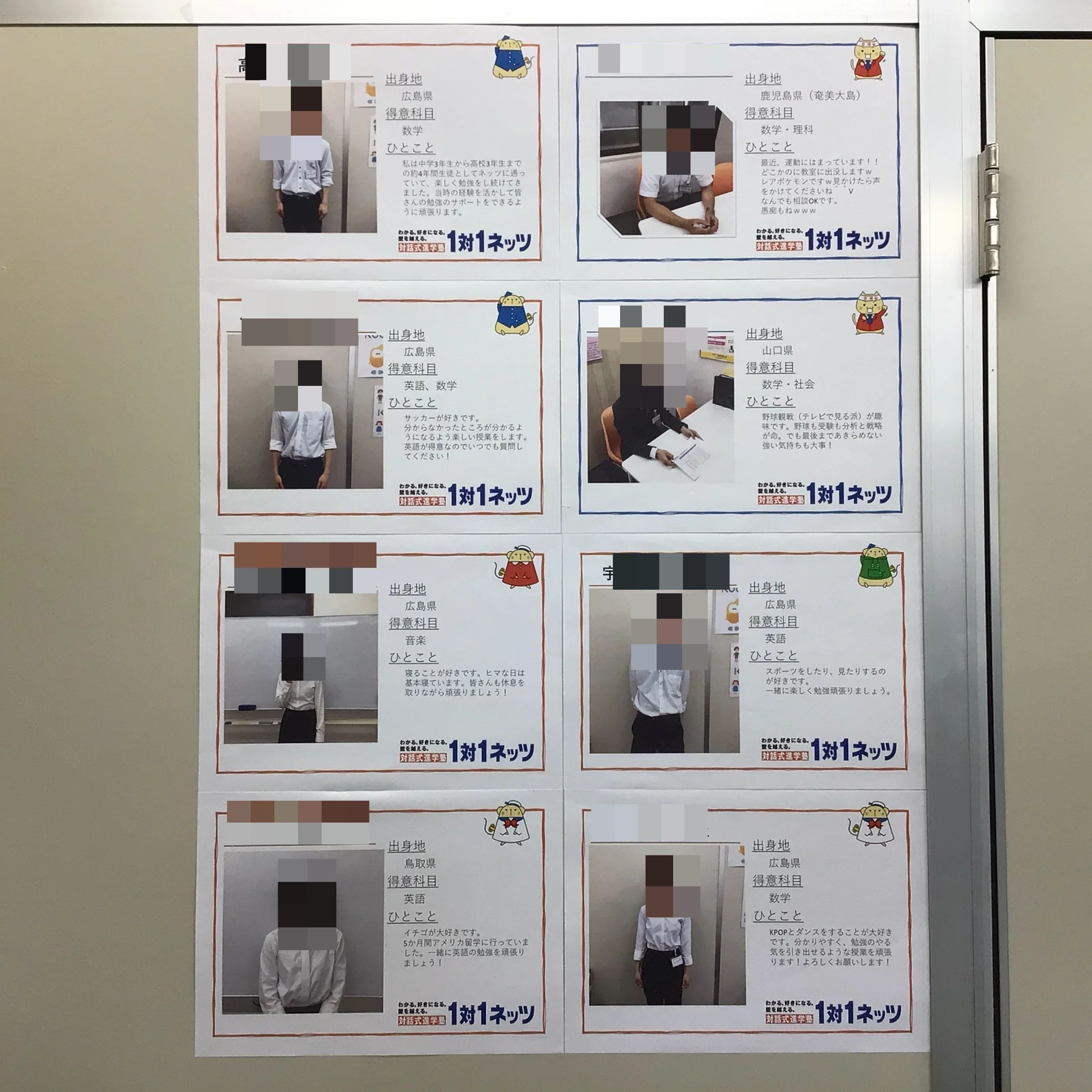 1対1ネッツ(ロボット・プログラミングコース) 上安校のサムネイル画像 4