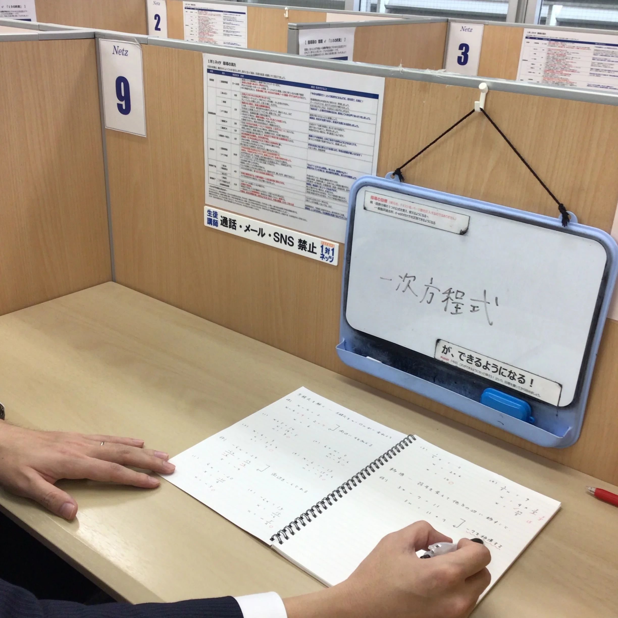 1対1ネッツ(ロボット・プログラミングコース) 安芸府中校のメイン画像