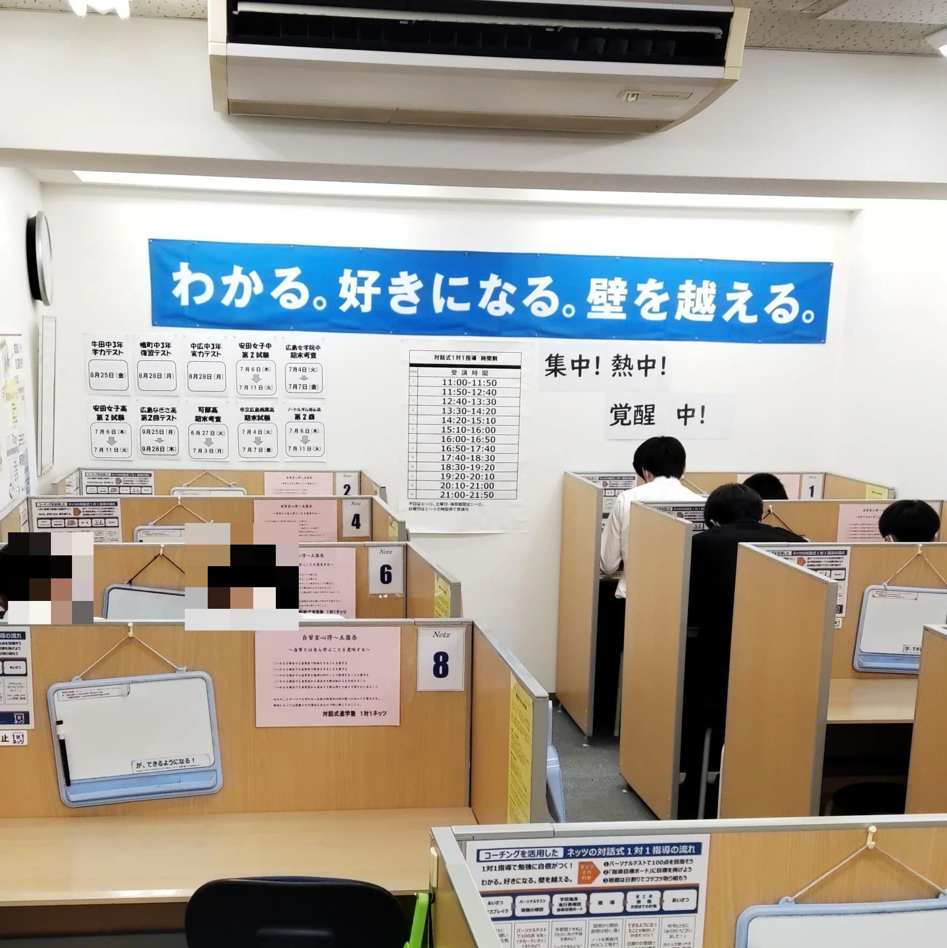 1対1ネッツ(ロボット・プログラミングコース) 白島校のサムネイル画像 5