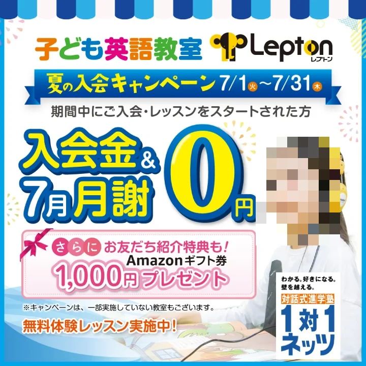 1対1ネッツ(ロボット・プログラミングコース) 中広校のサムネイル画像 5