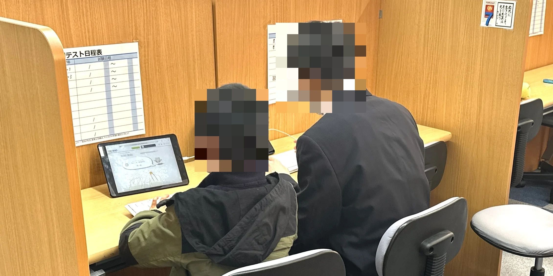 プログラミング教育 HALLO スクールIE厚南校のメイン画像