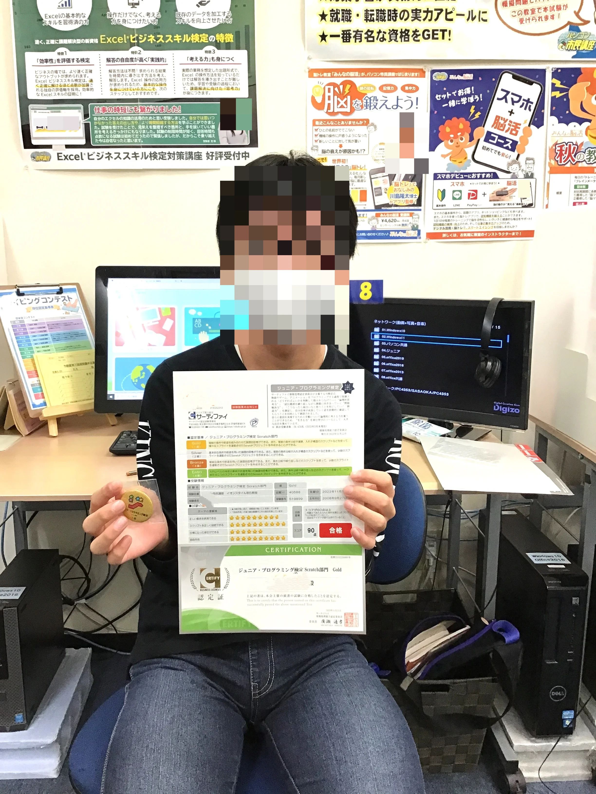 スタープログラミングスクール イオンスタイル笹丘教室のサムネイル画像 2