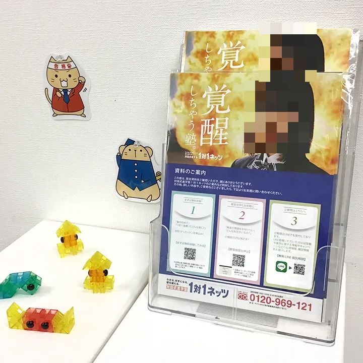 1対1ネッツ(ロボット・プログラミングコース) 城栄校のメイン画像