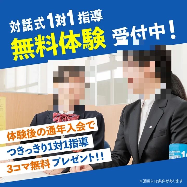 1対1ネッツ(ロボット・プログラミングコース) 城栄校のサムネイル画像 5