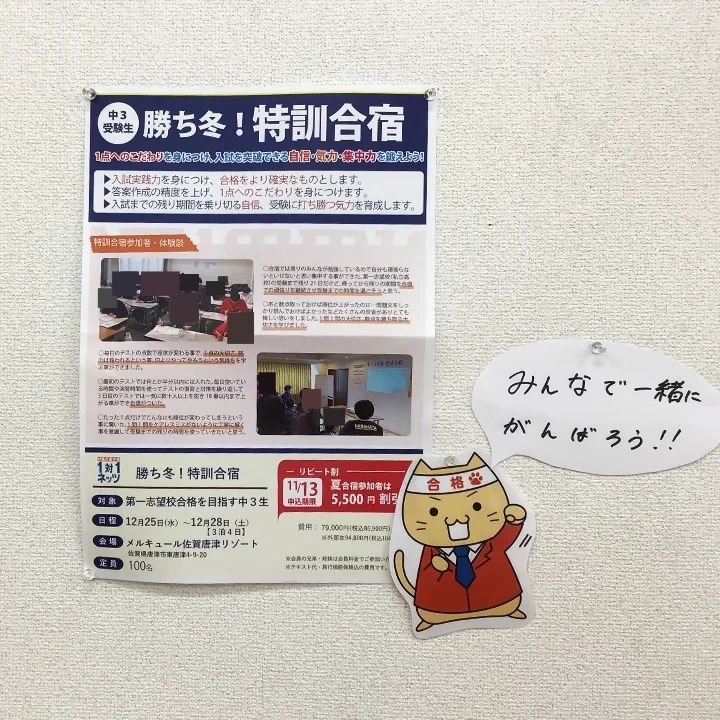 1対1ネッツ(ロボット・プログラミングコース) 長崎駅前本校のサムネイル画像 5