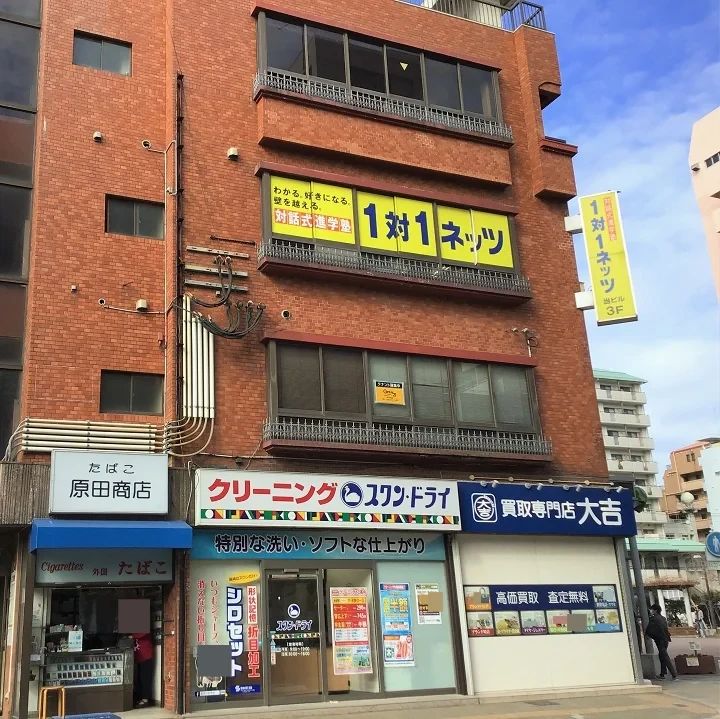 1対1ネッツ(ロボット・プログラミングコース) 住吉校のメイン画像