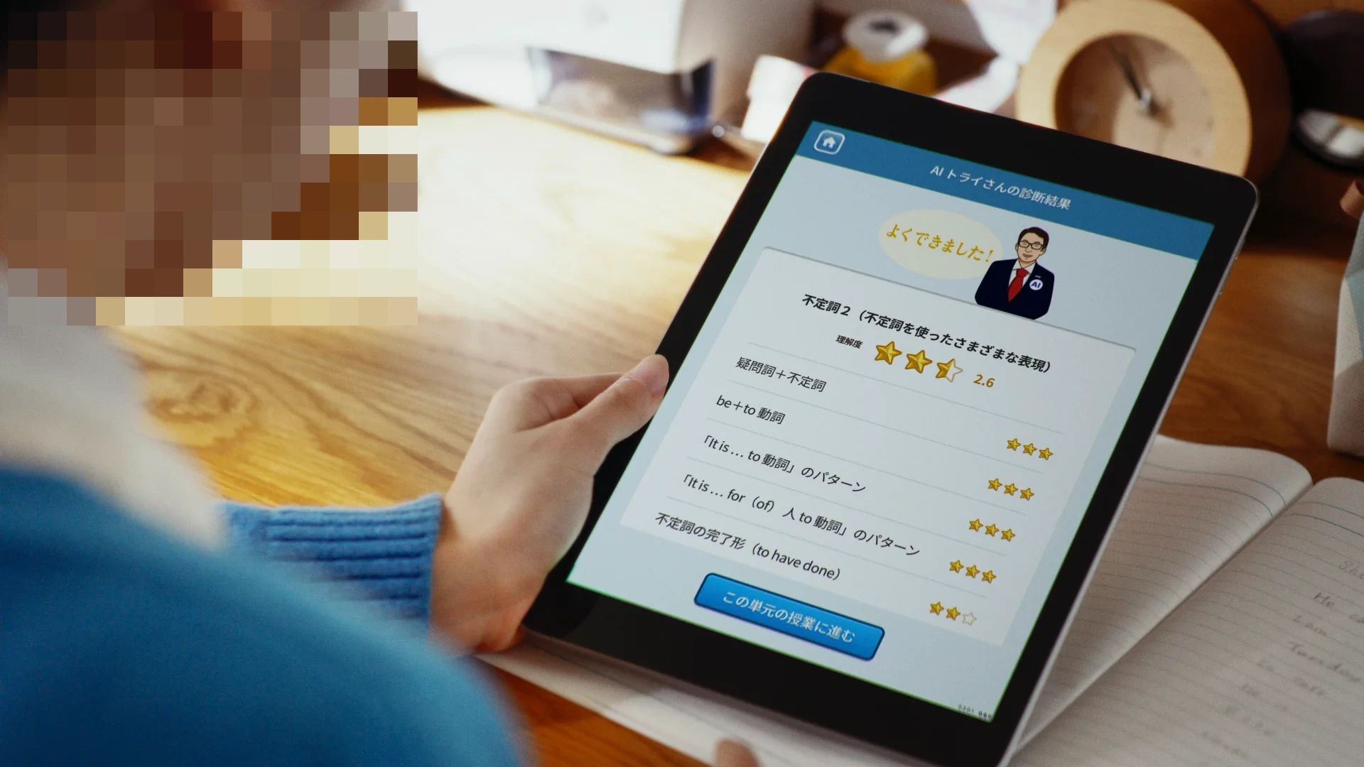 トライ式プログラミング教室 上熊本校のサムネイル画像 4