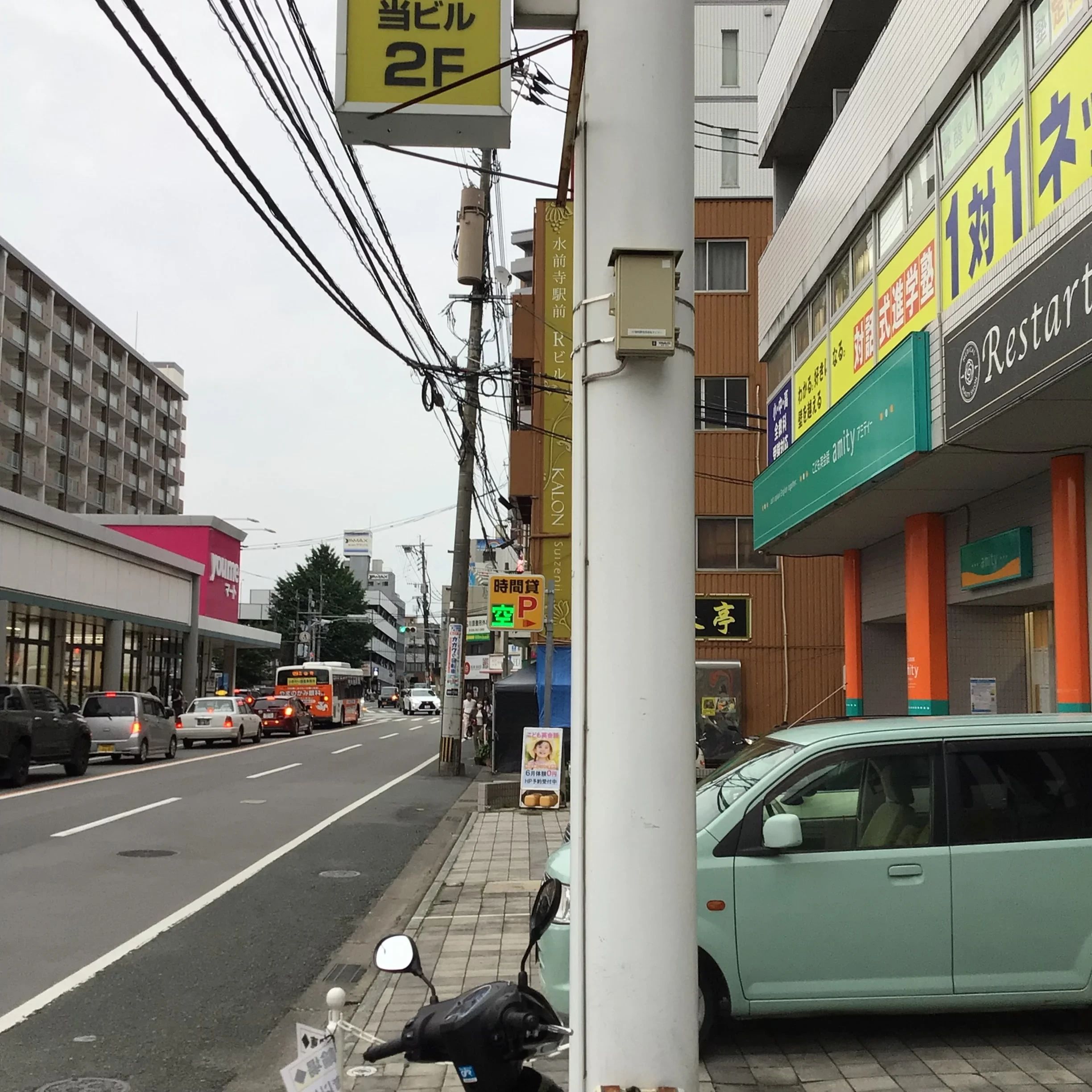 1対1ネッツ(ロボット・プログラミングコース) 水前寺駅前本校のメイン画像