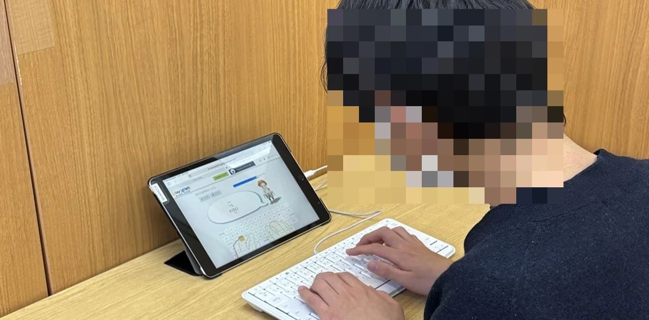 プログラミング教育 HALLO スクールIE愛宕校のサムネイル画像 4