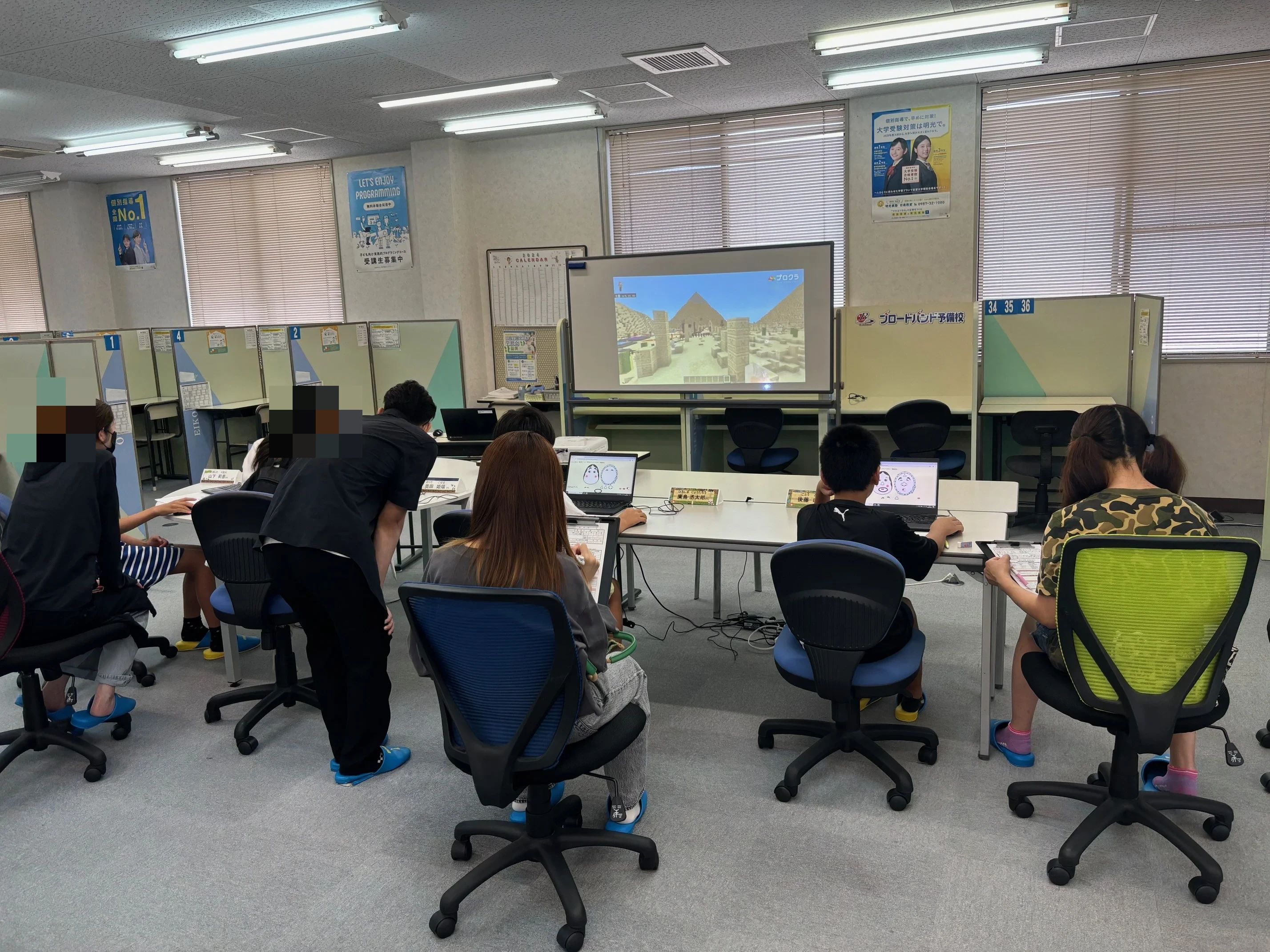 アーテックエジソンアカデミー 明光義塾　日南教室のメイン画像