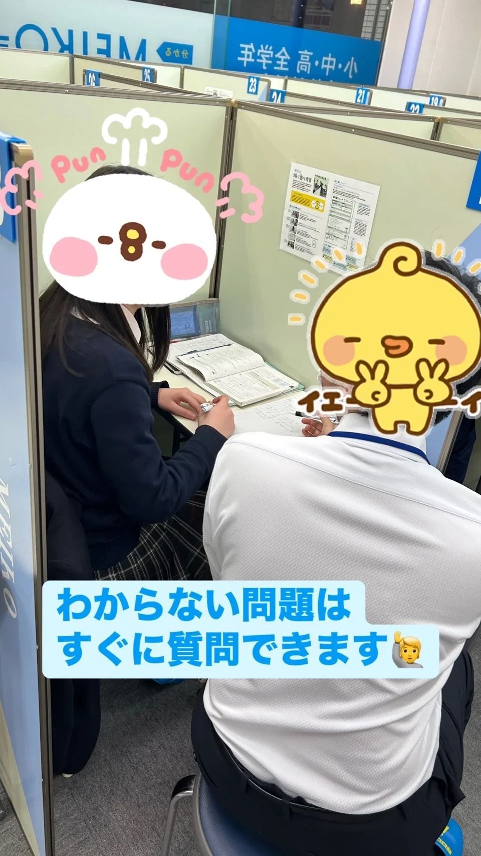 アーテックエジソンアカデミー 明光義塾　日向教室のサムネイル画像 4