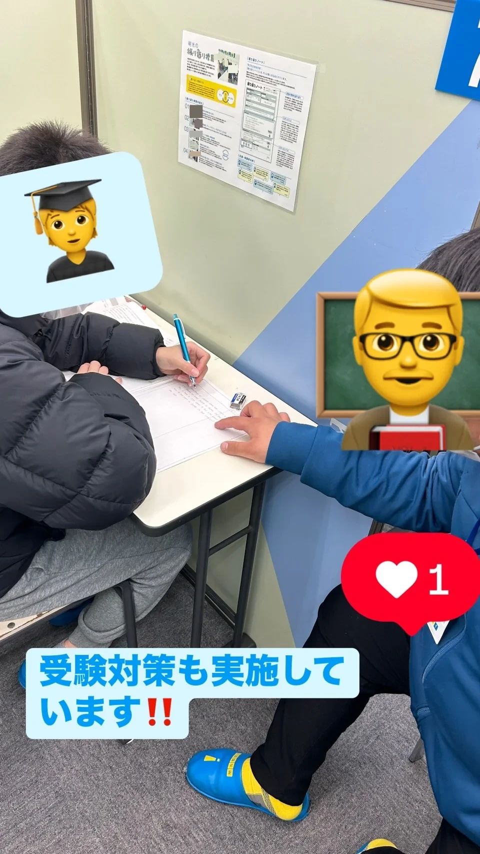 アーテックエジソンアカデミー 明光義塾　日向教室のサムネイル画像 5