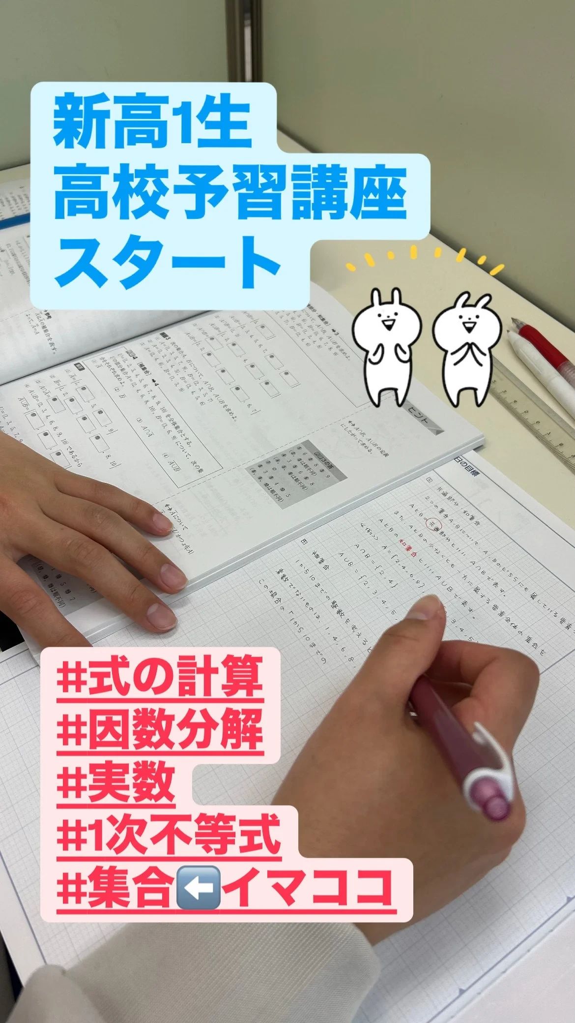 アーテックエジソンアカデミー 明光義塾　日向教室のサムネイル画像 2