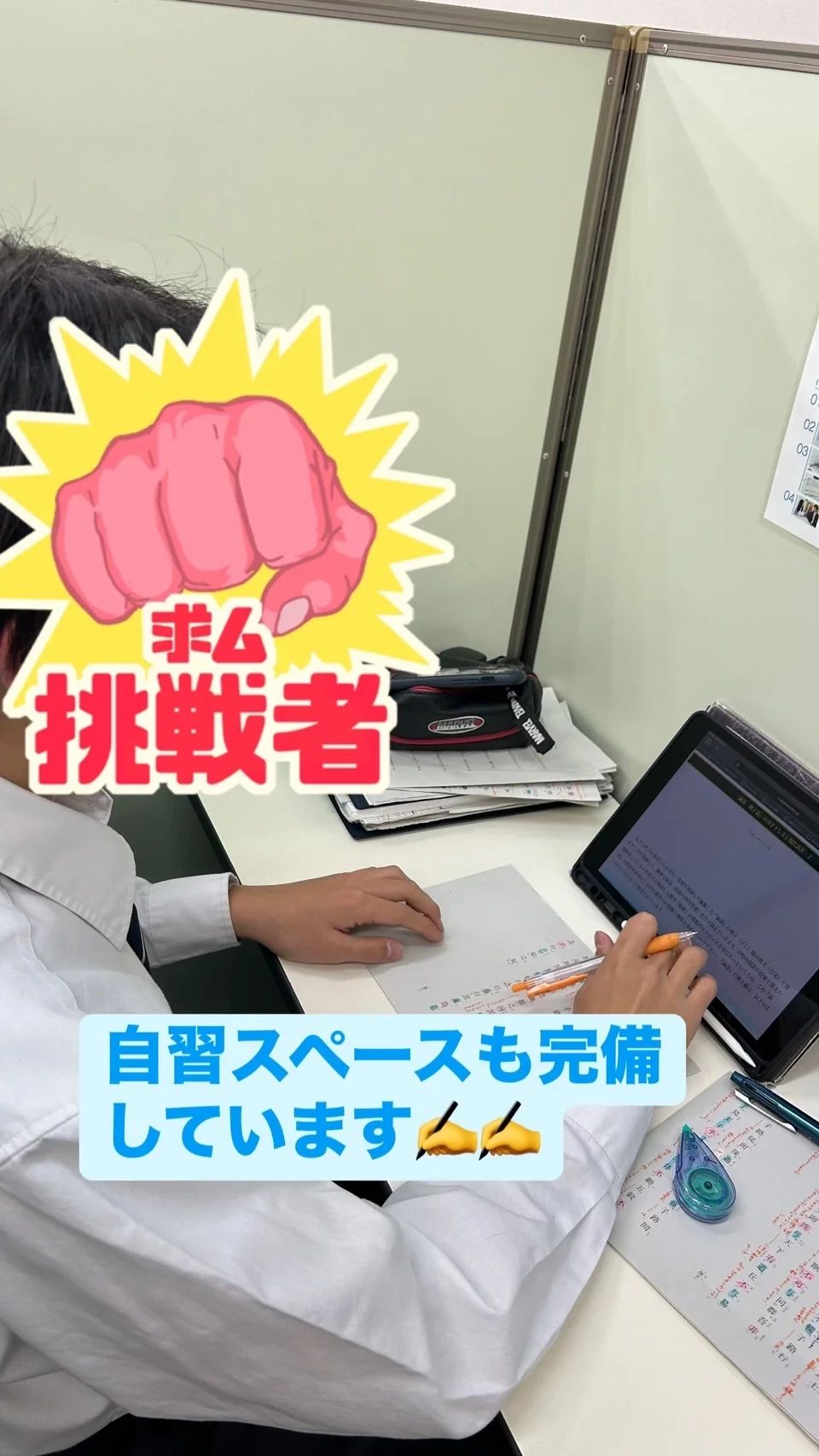 アーテックエジソンアカデミー 明光義塾　日向教室のサムネイル画像 3