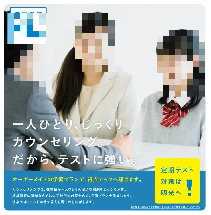 アーテック自考力キッズ 明光義塾　都城北教室のサムネイル画像 5