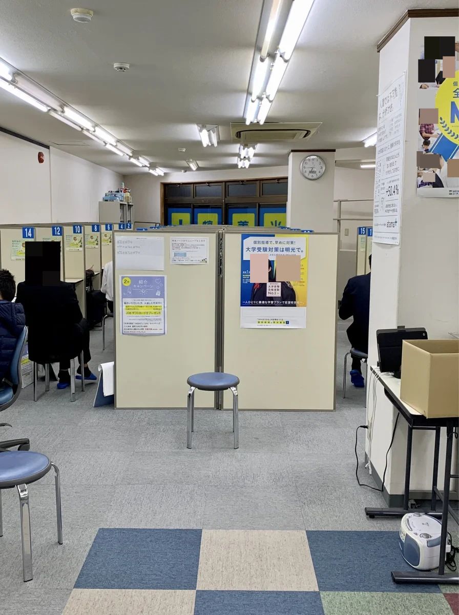 アーテックエジソンアカデミー 明光義塾　紫原教室のメイン画像