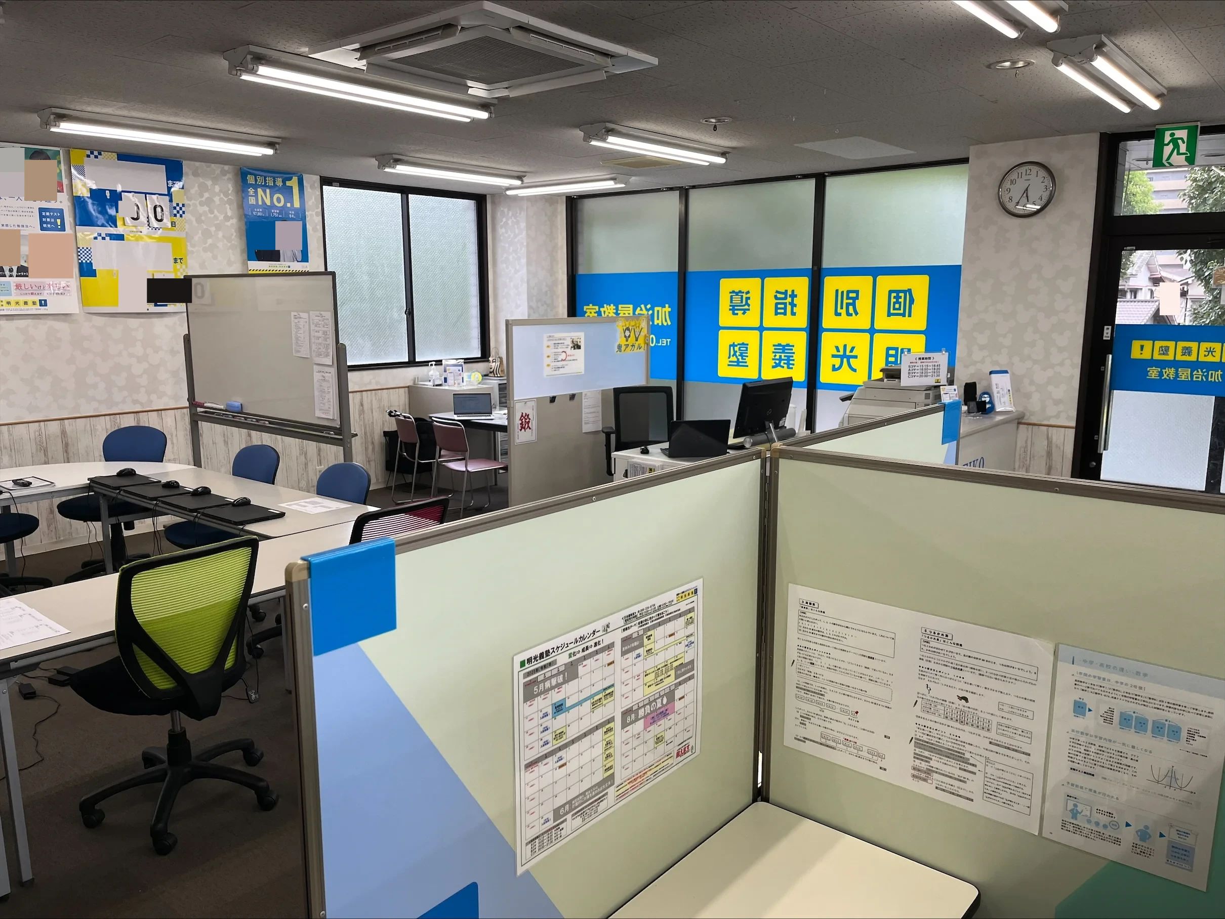 アーテックエジソンアカデミー 明光義塾　加治屋教室のサムネイル画像 4