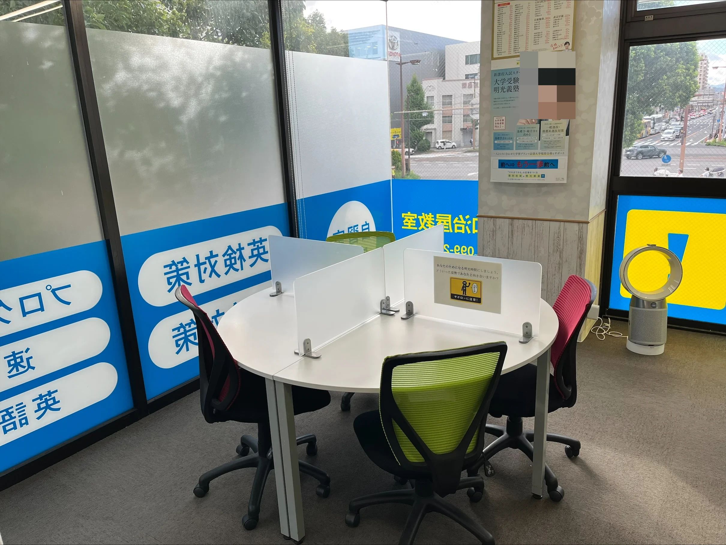 アーテックエジソンアカデミー 明光義塾　加治屋教室のサムネイル画像 5