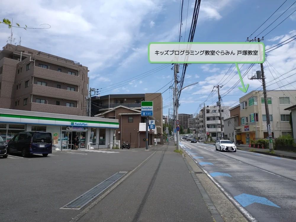 キッズプログラミング教室ぐらみんのサムネイル画像 2