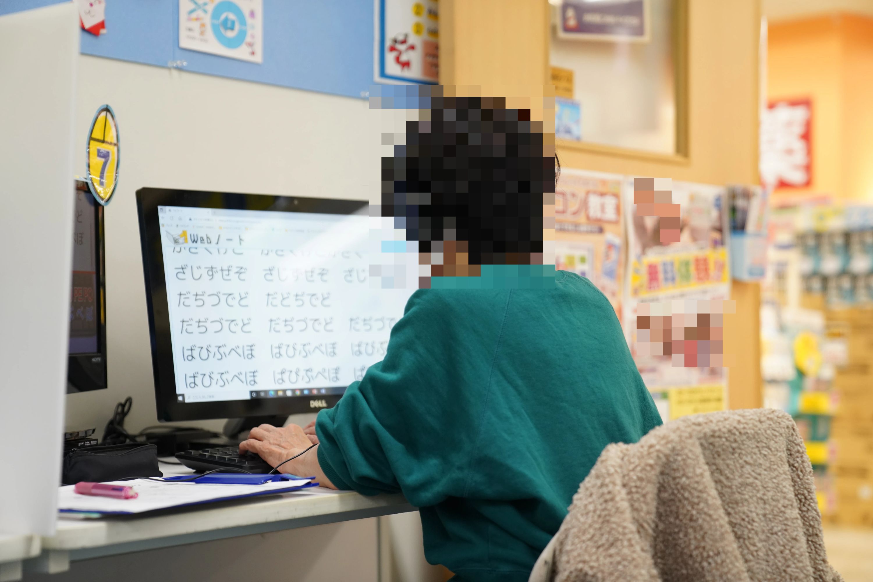 パソコン市民講座 イオンスタイル東神奈川教室のサムネイル画像 3