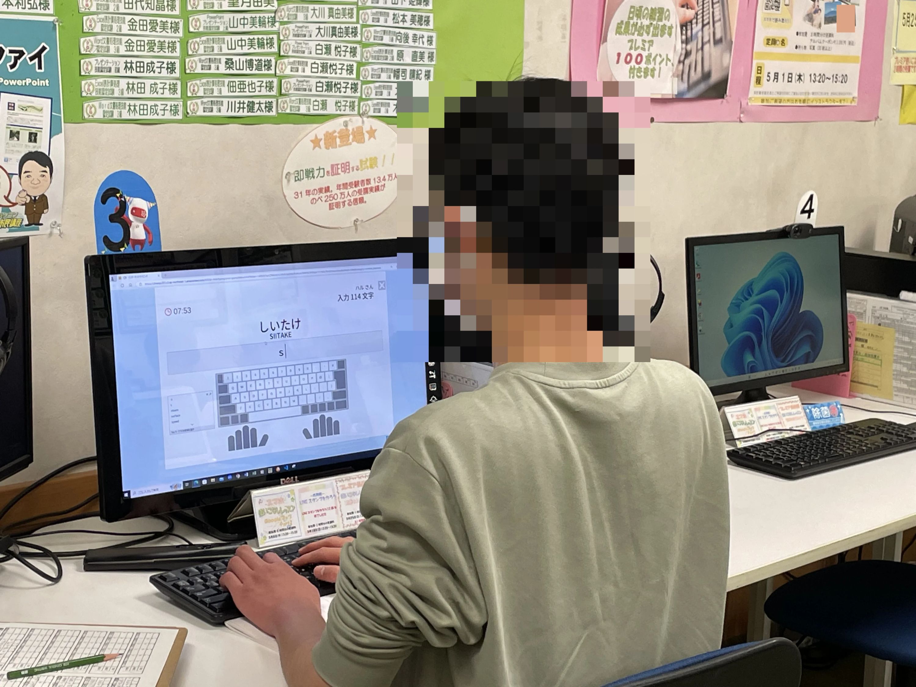 パソコン市民講座 イトーヨーカドー川崎教室のサムネイル画像 2