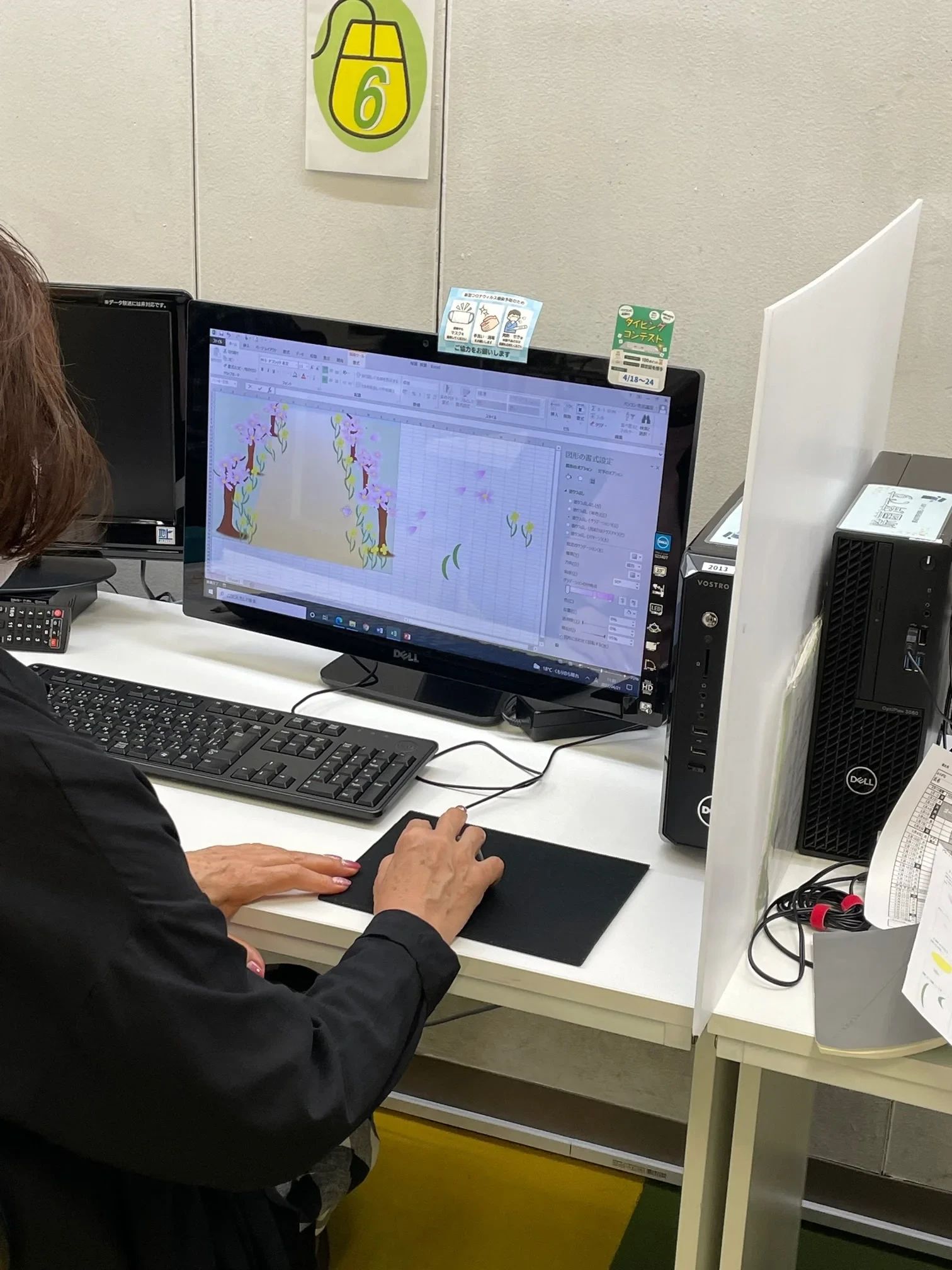 パソコン市民講座 イトーヨーカドー船橋教室のサムネイル画像 3