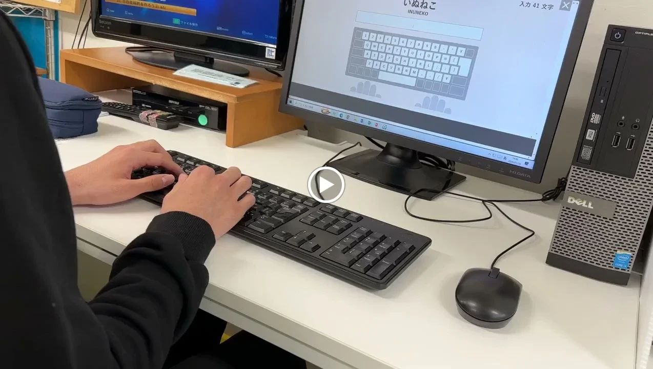 パソコン市民講座 イトーヨーカドー船橋教室のサムネイル画像 4