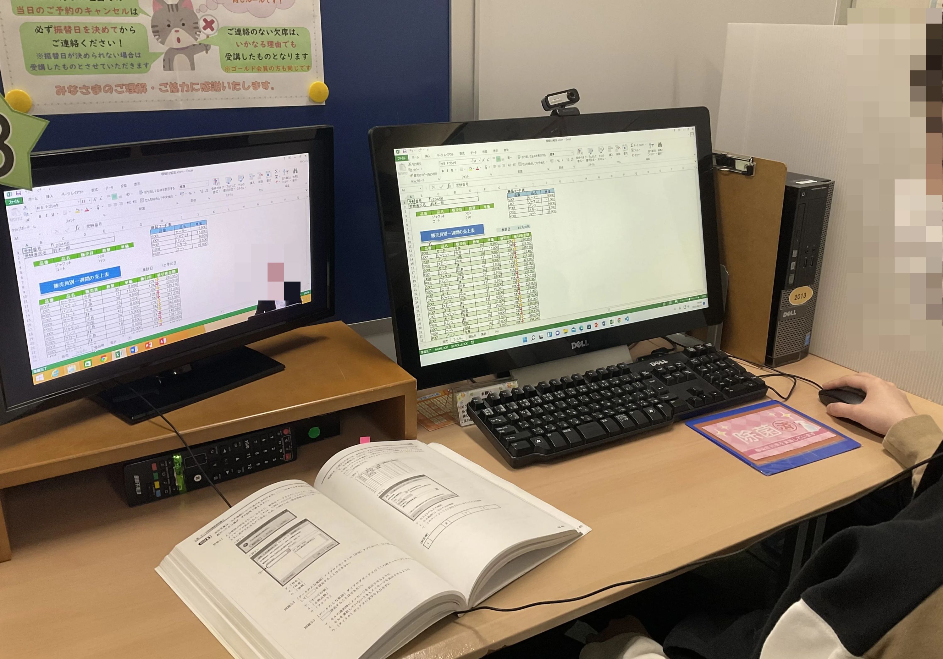 パソコン市民講座 イオン市川妙典教室のサムネイル画像 3