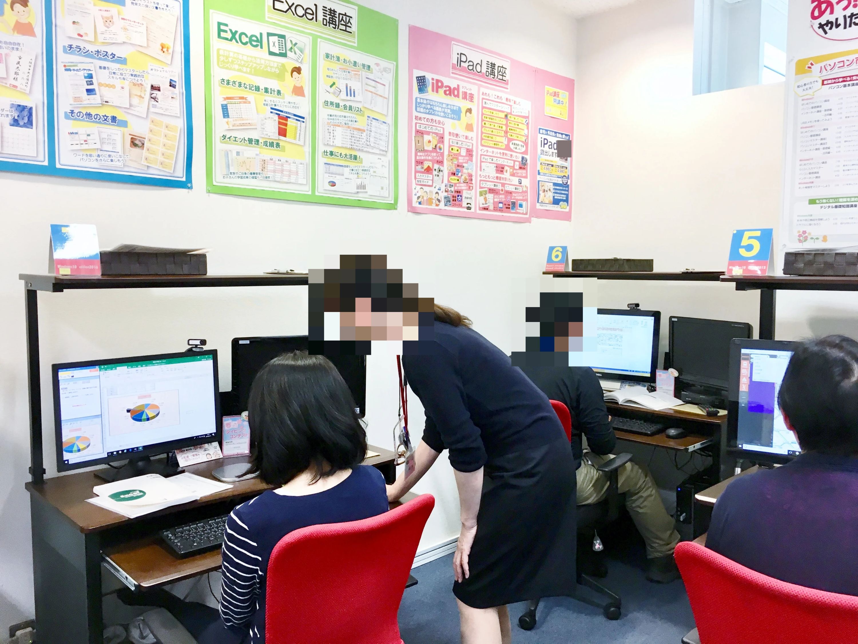 パソコン市民講座 遠鉄百貨店教室のメイン画像