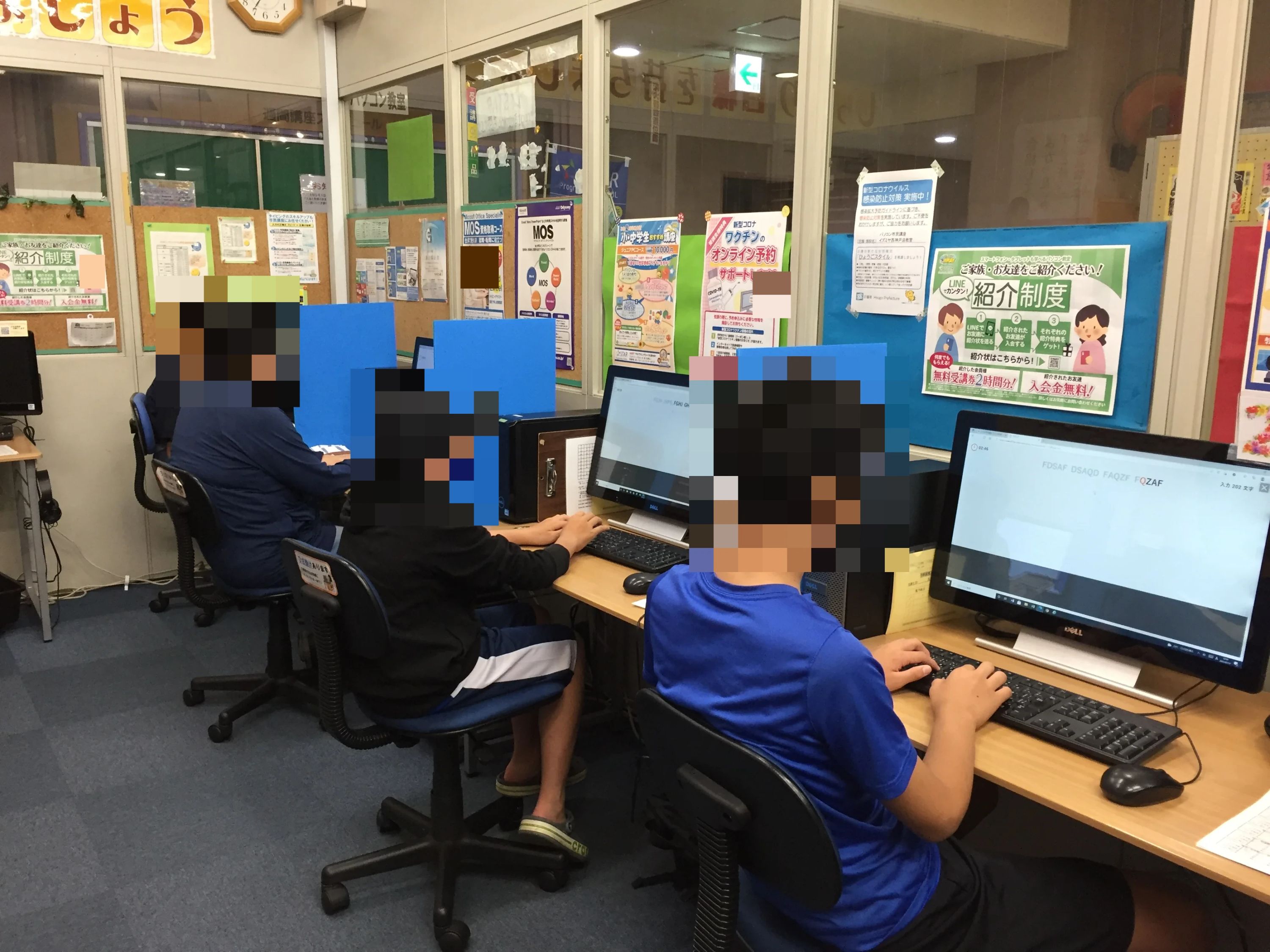 パソコン市民講座 イズミヤ西神戸教室のメイン画像