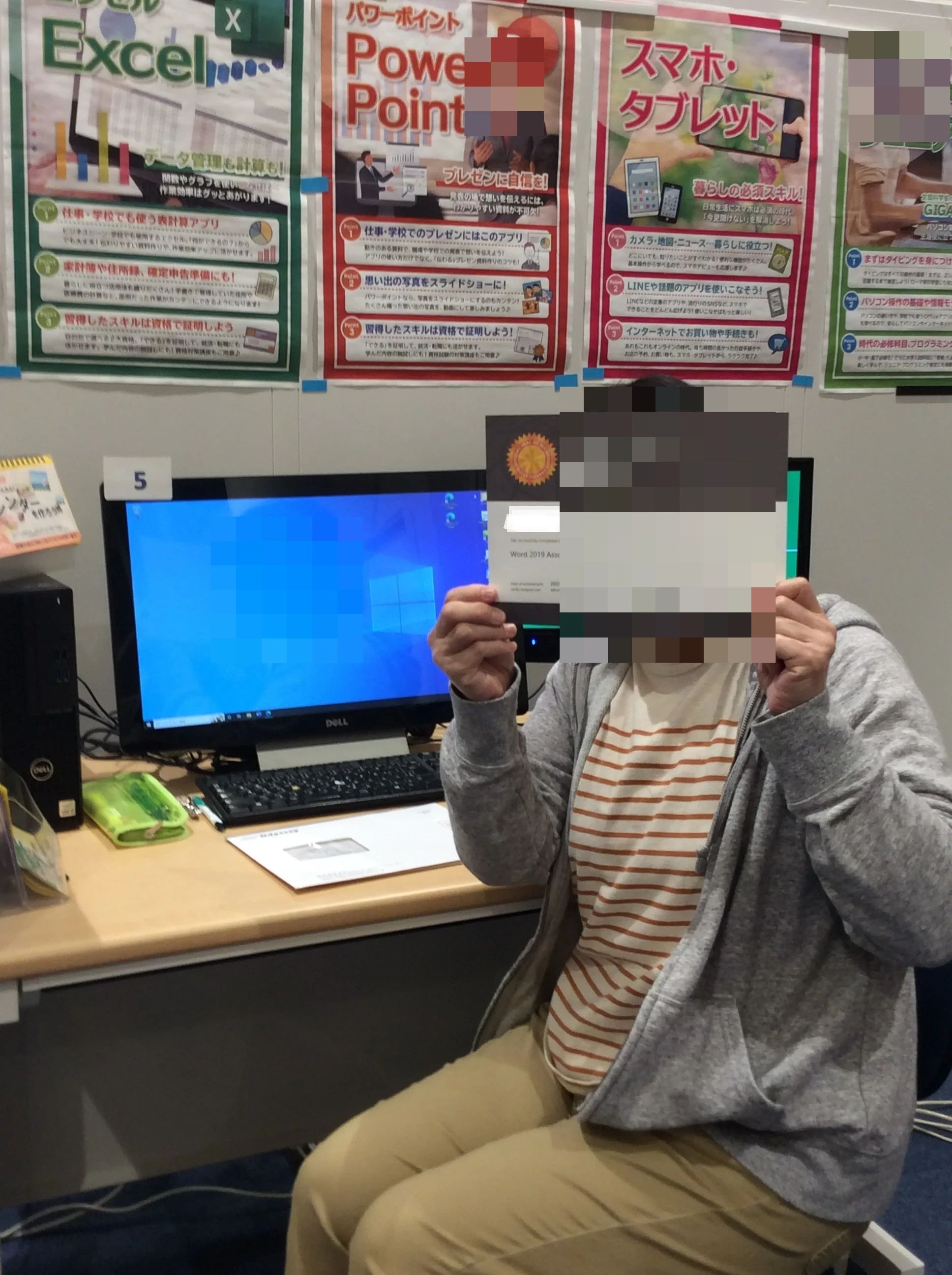 パソコン市民講座 コロワ甲子園教室のサムネイル画像 2