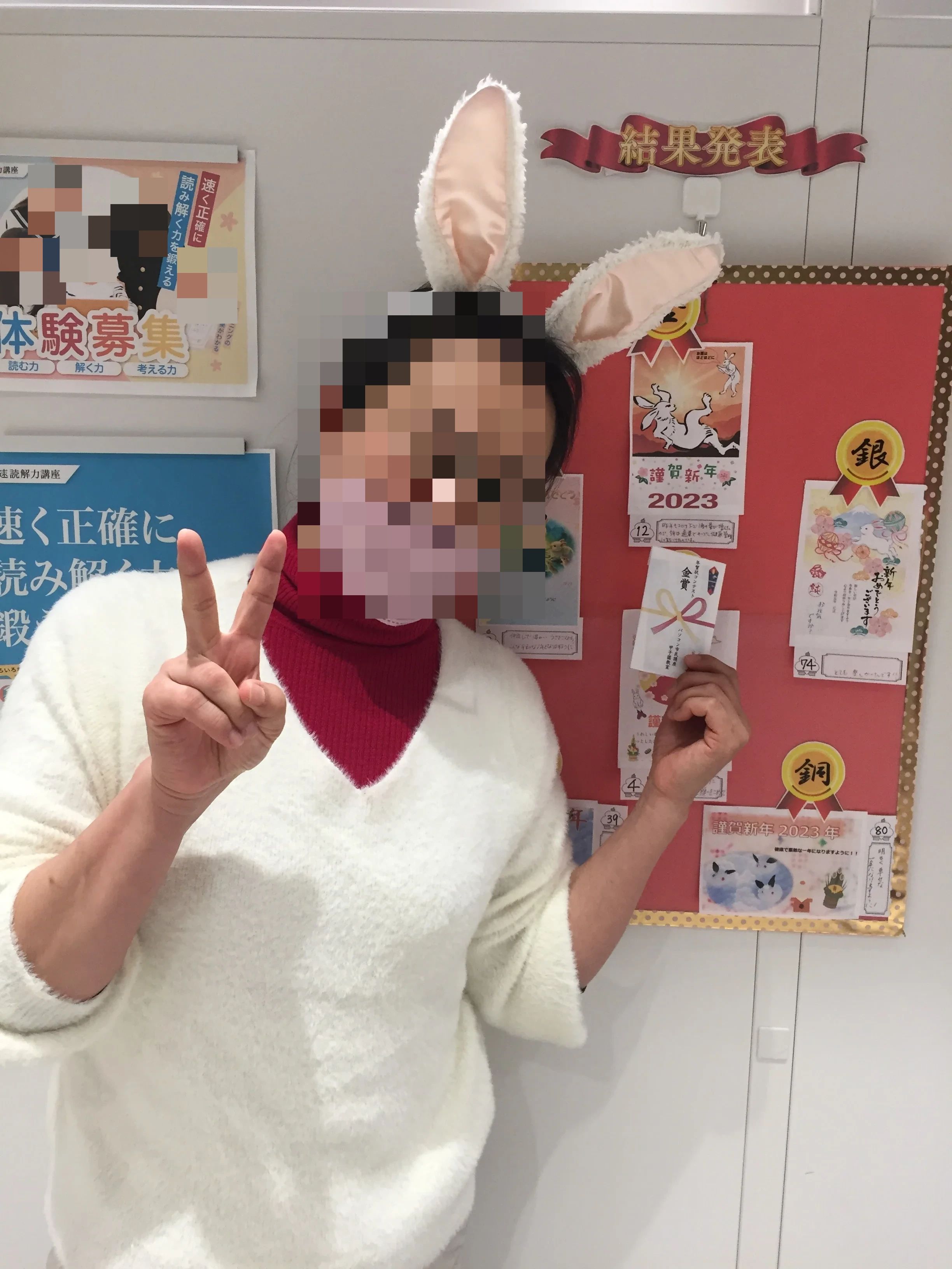 パソコン市民講座 コロワ甲子園教室のサムネイル画像 3