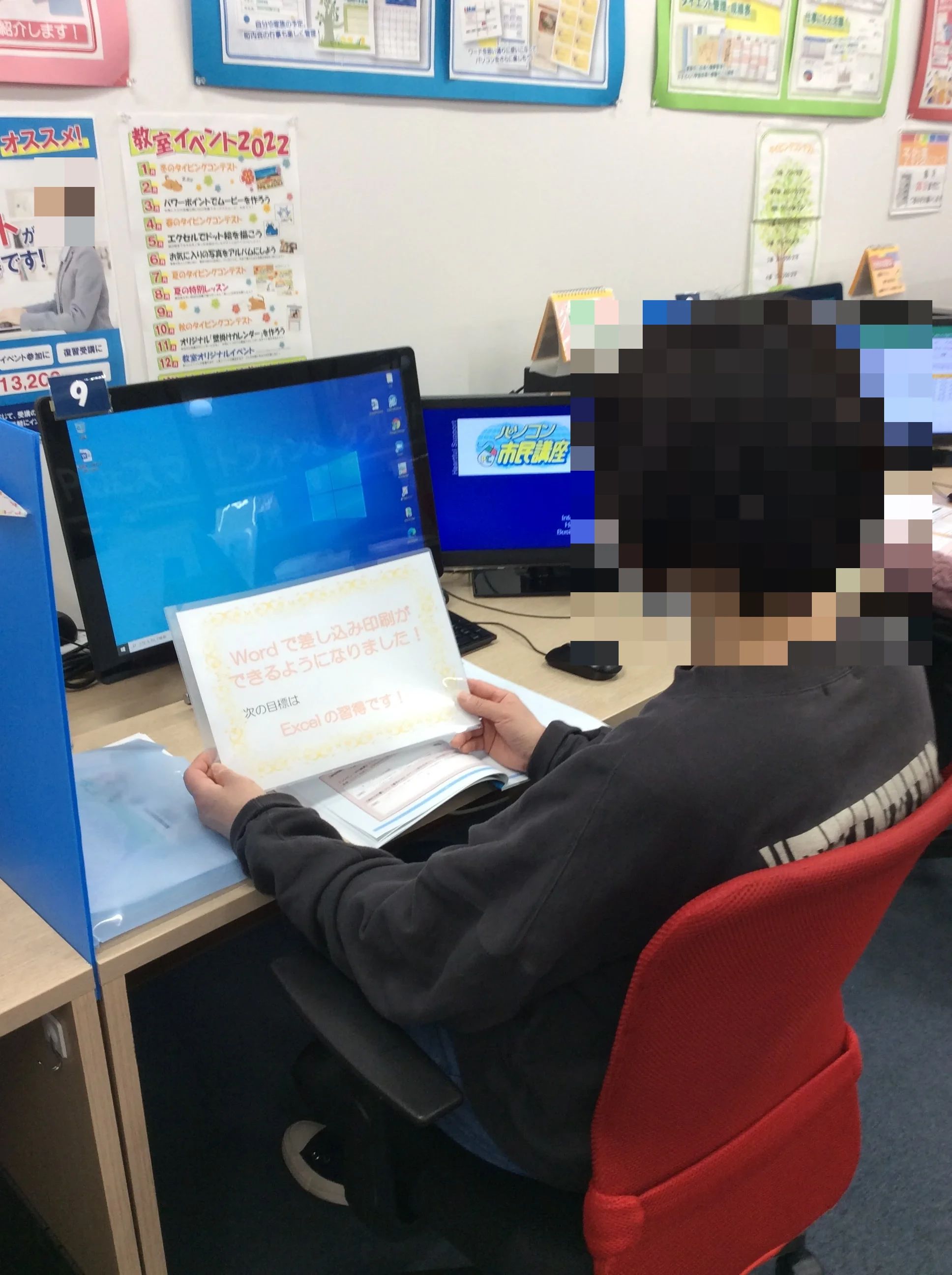 パソコン市民講座 アステ川西教室のメイン画像