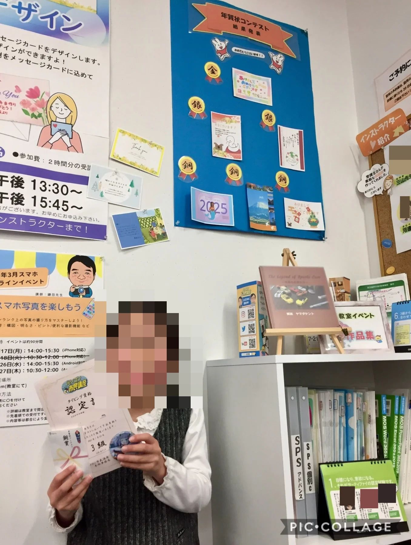 パソコン市民講座 アステ川西教室のサムネイル画像 3