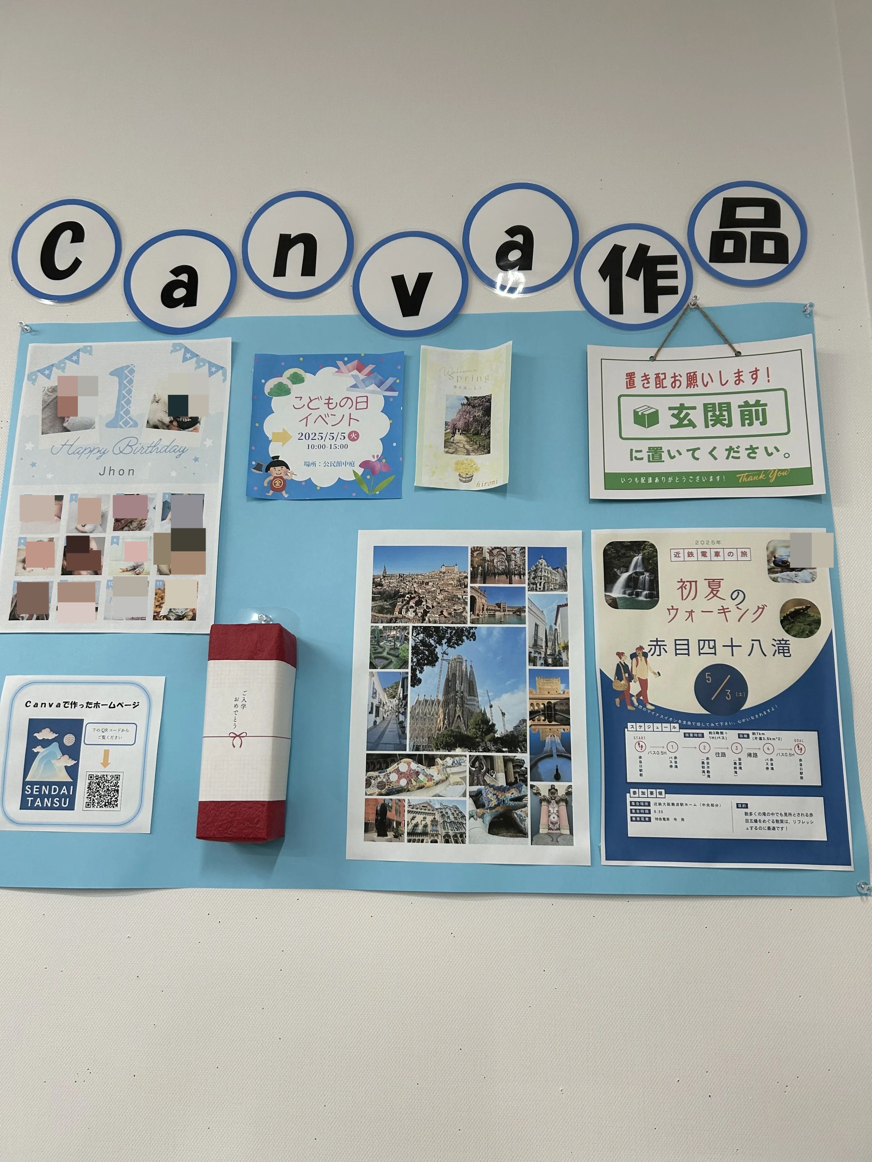 パソコン市民講座 アステ川西教室のサムネイル画像 4