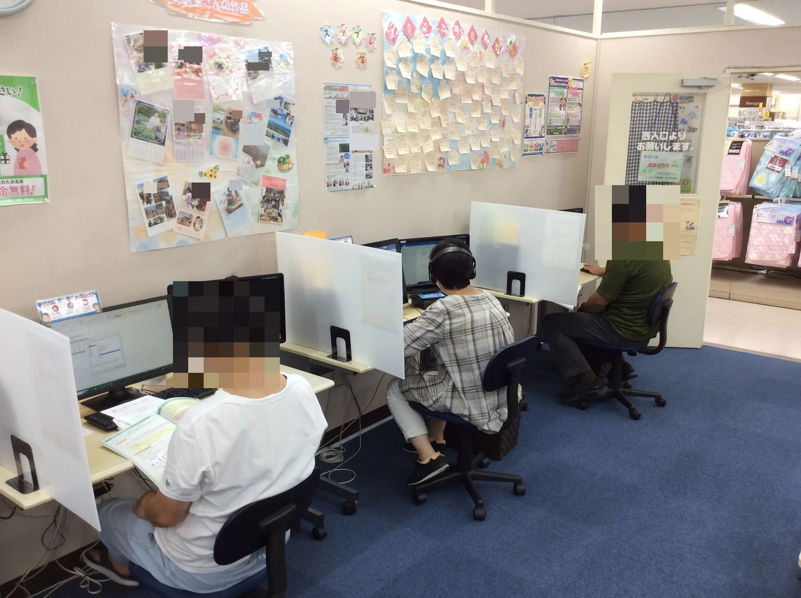 パソコン市民講座 ライフ太秦教室のサムネイル画像 2