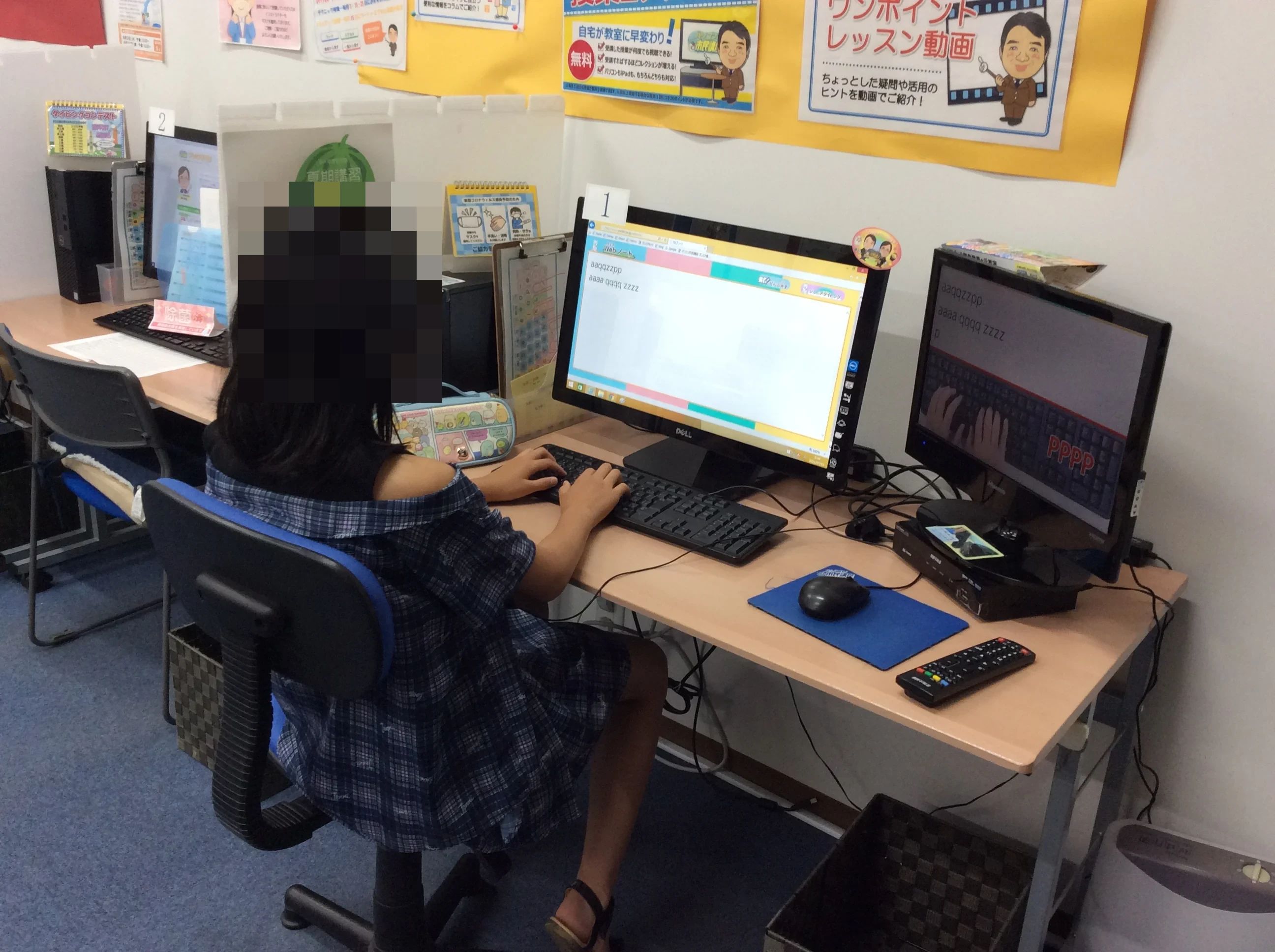 パソコン市民講座 イオンモール奈良登美ケ丘教室のサムネイル画像 2