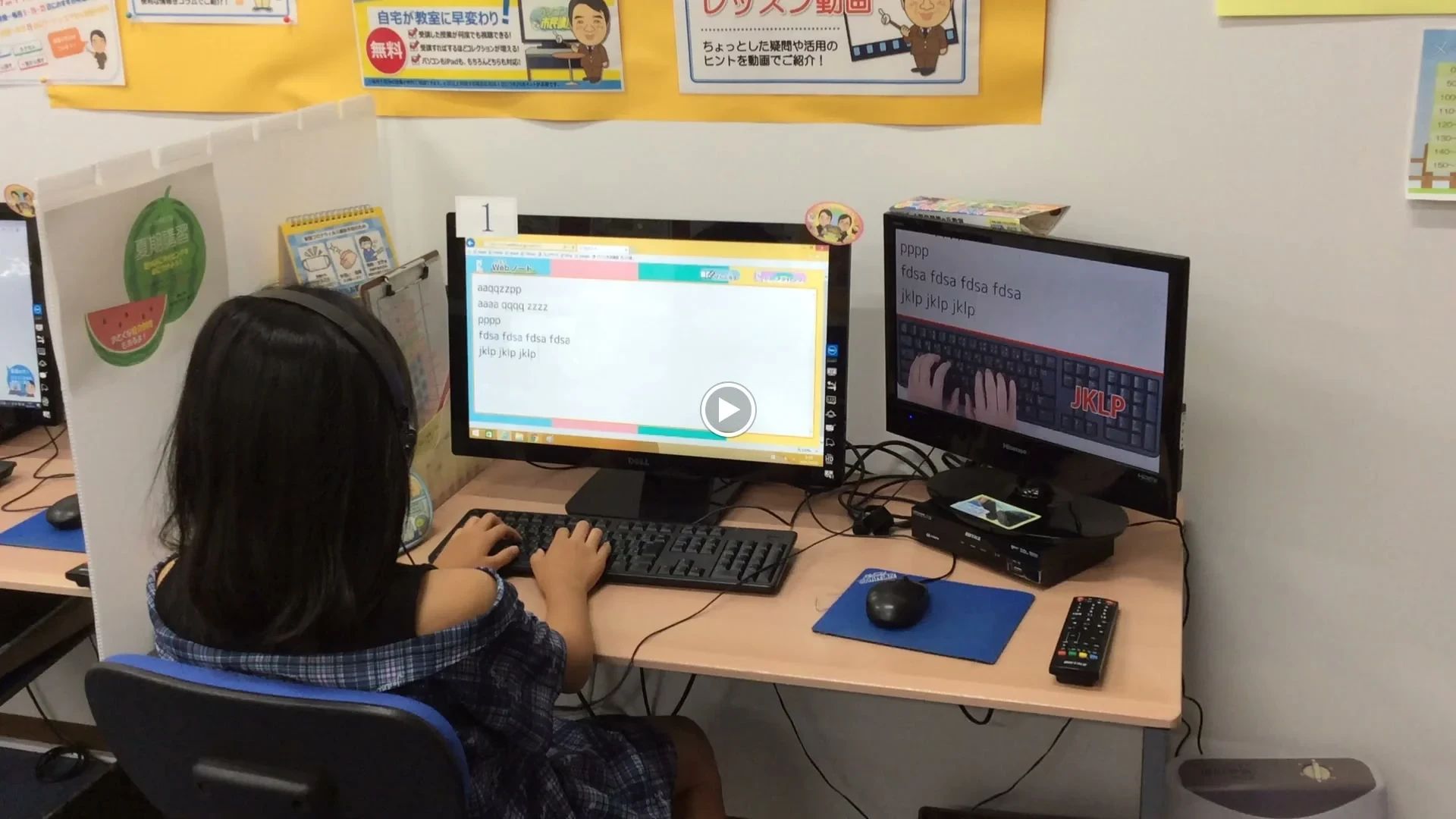 パソコン市民講座 イオンモール奈良登美ケ丘教室のサムネイル画像 3