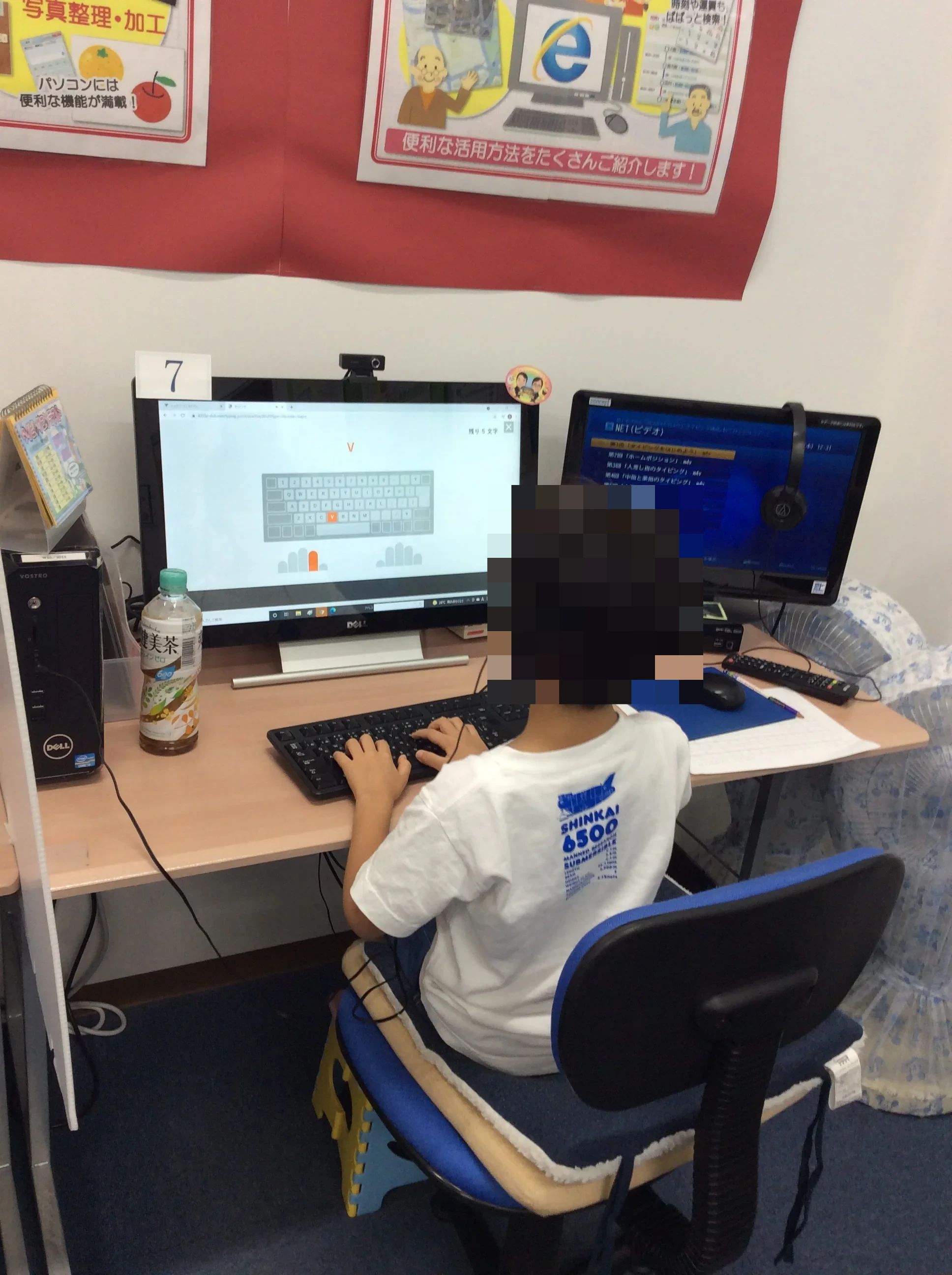 パソコン市民講座 イオンモール奈良登美ケ丘教室のサムネイル画像 4