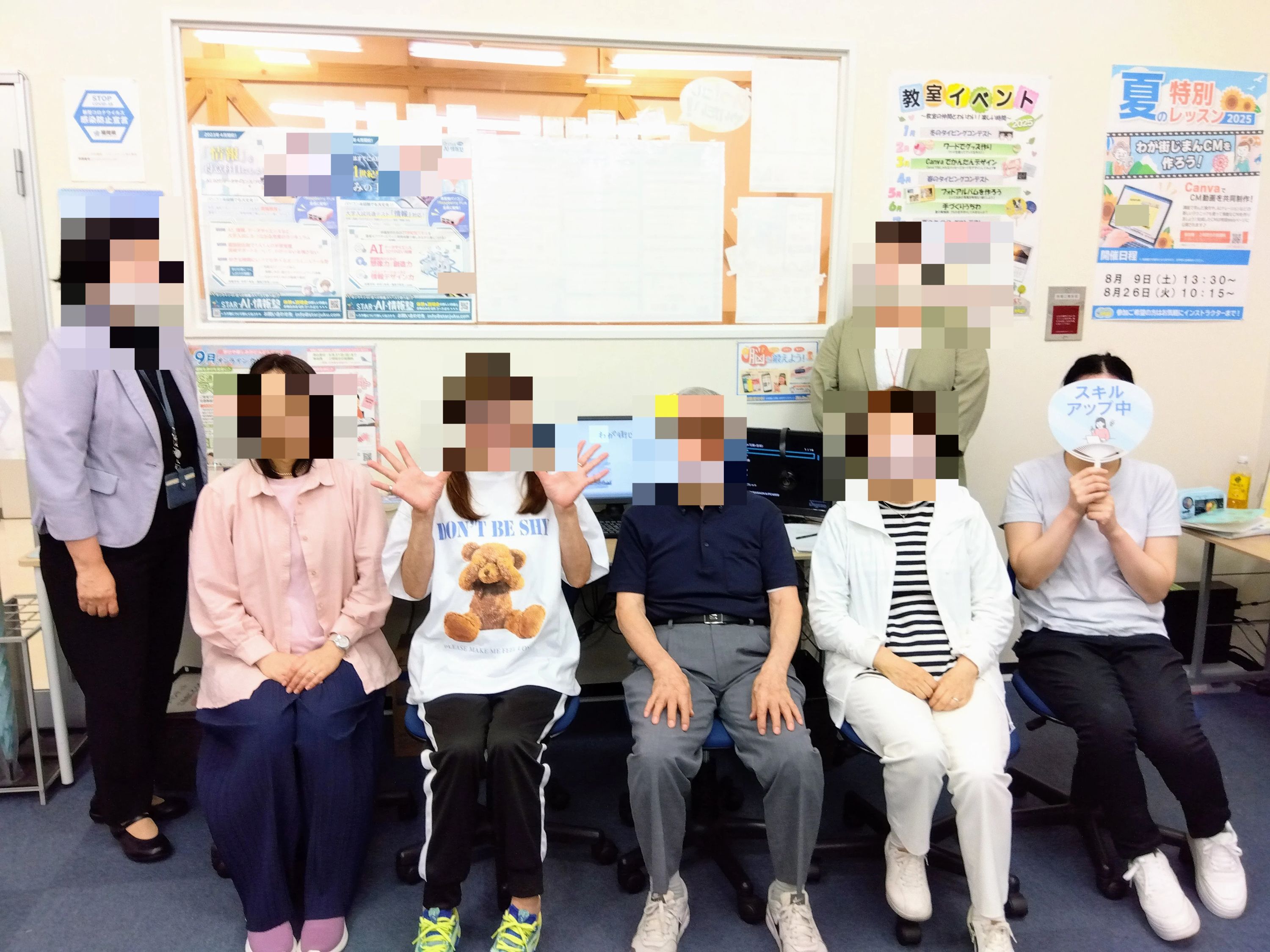 パソコン市民講座 イオンスタイル笹丘教室のサムネイル画像 4