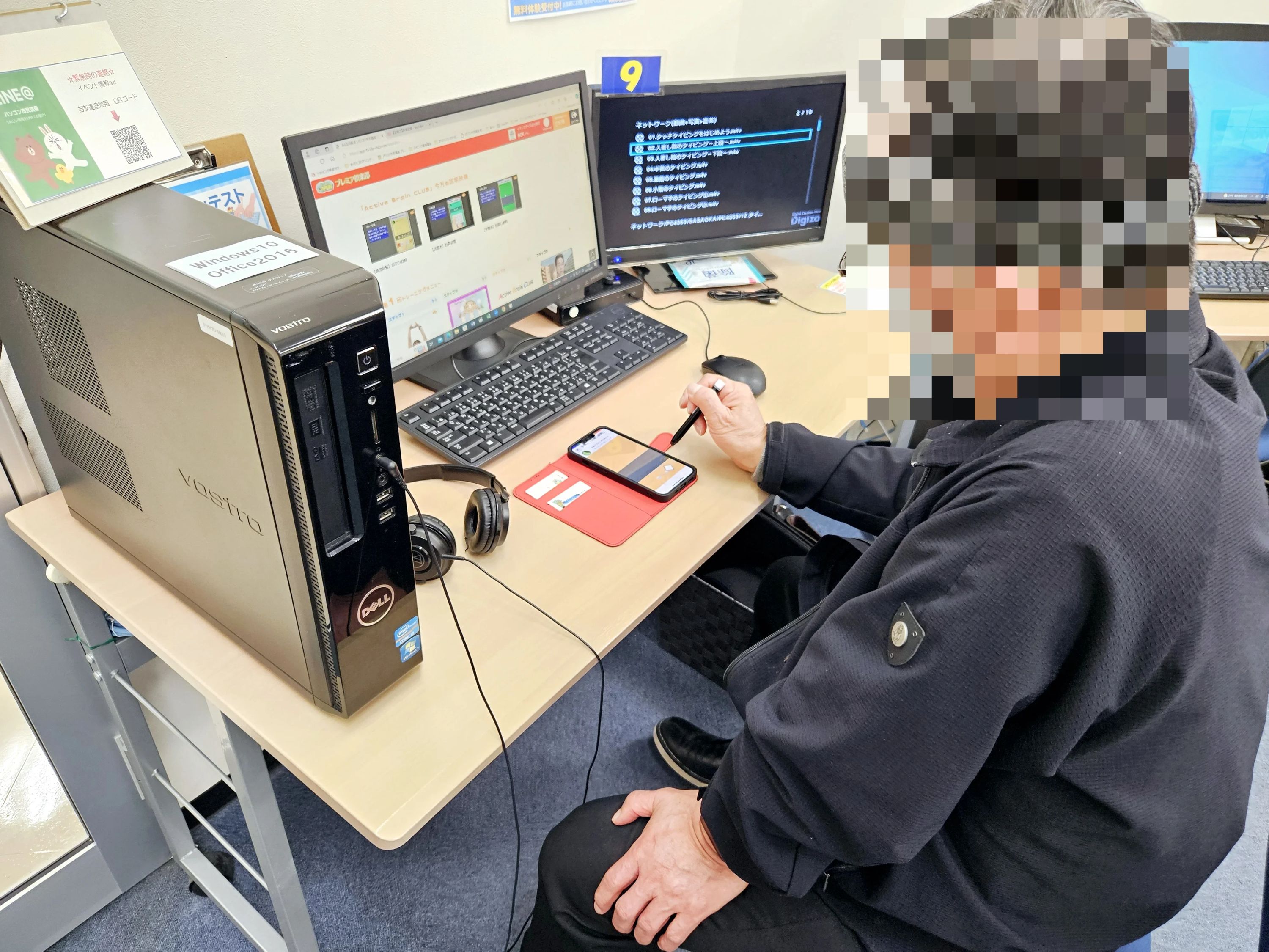 パソコン市民講座 イオンスタイル笹丘教室のサムネイル画像 5