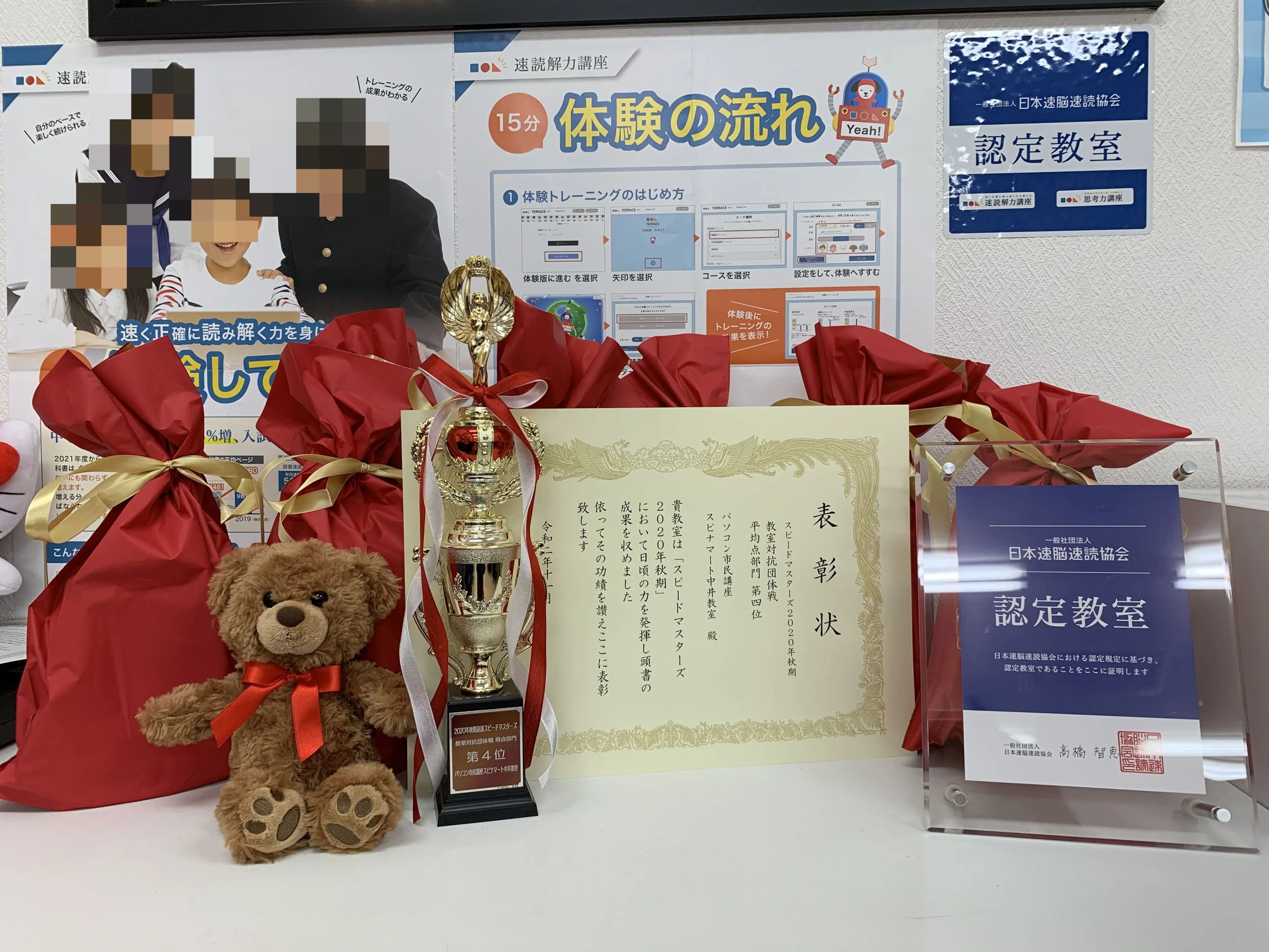 パソコン市民講座 スピナマート中井教室のサムネイル画像 3