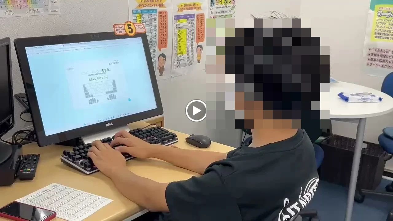 パソコン市民講座 スピナマート中井教室のサムネイル画像 5